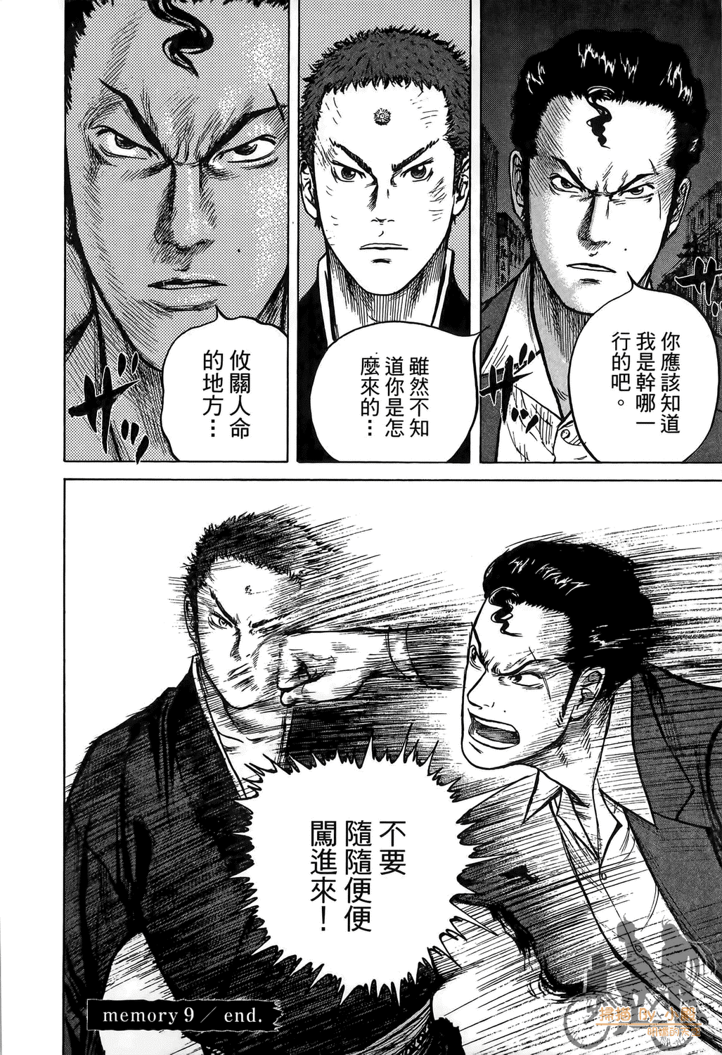 Page 204