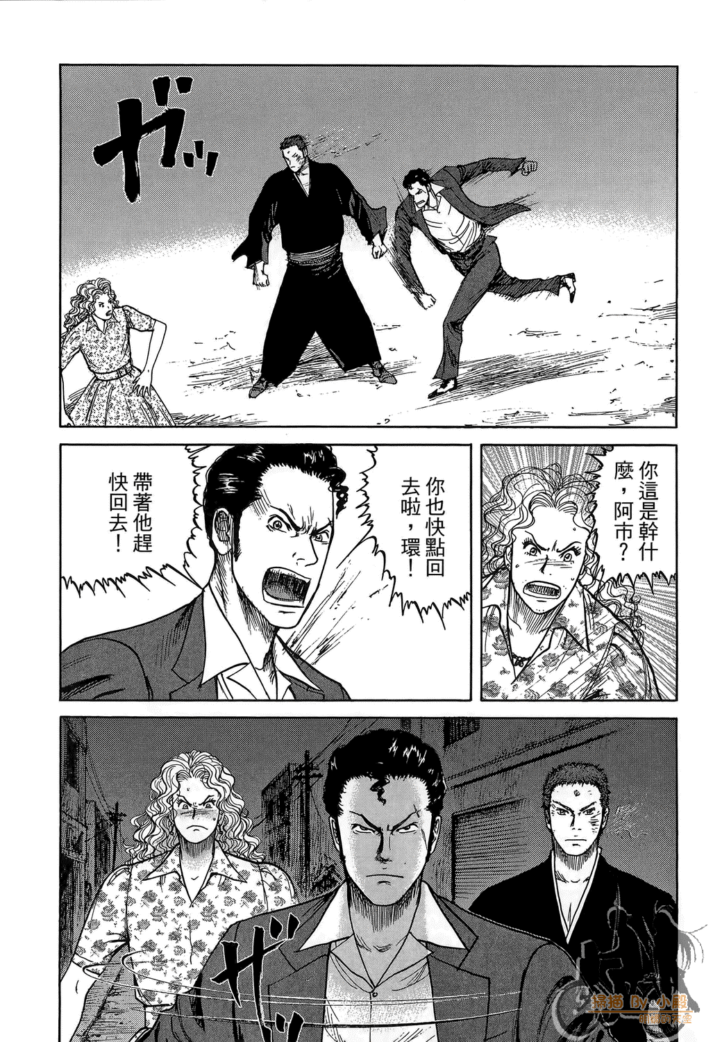 Page 206