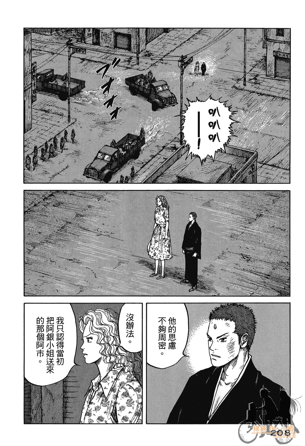 Page 208