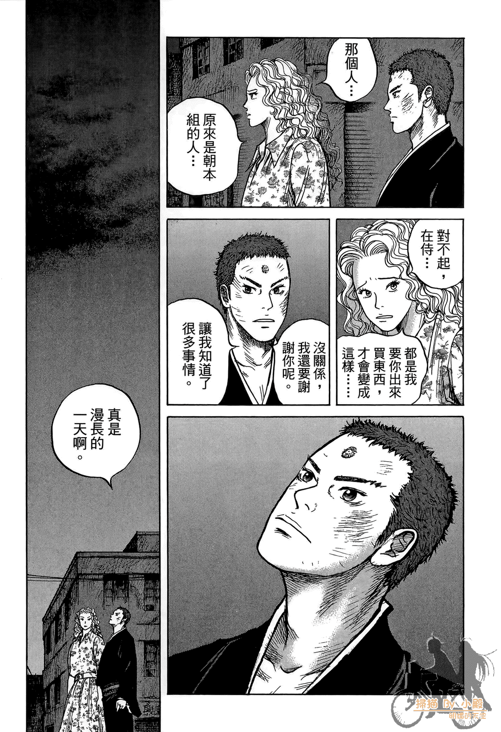 Page 209