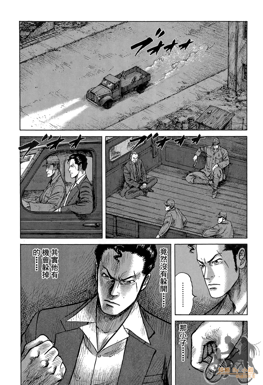Page 210