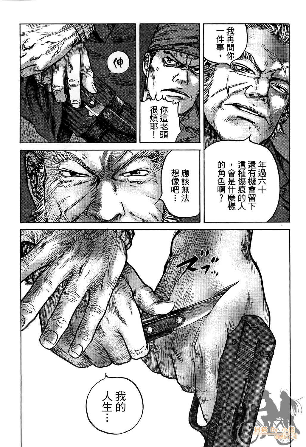 Page 212