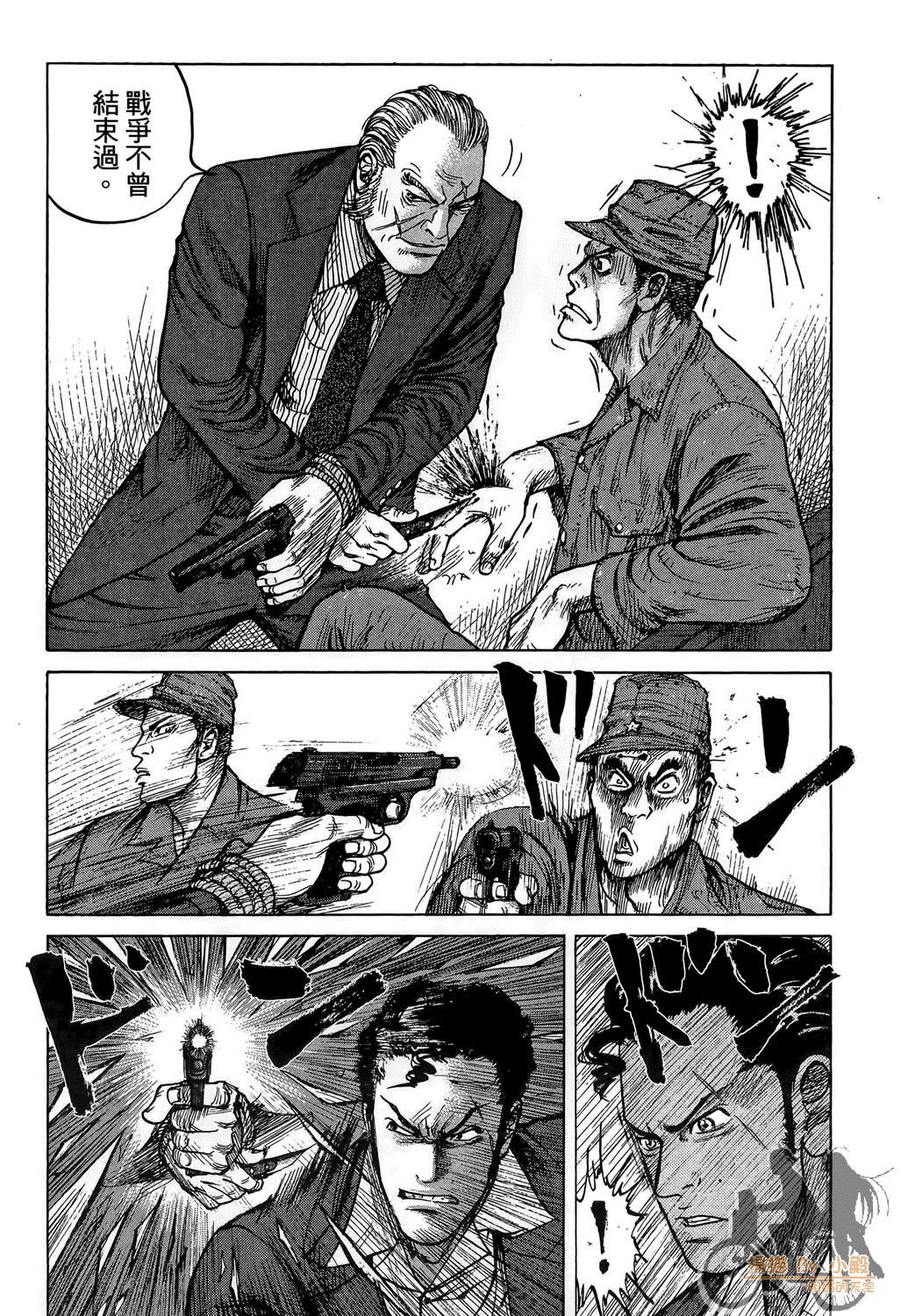 Page 213