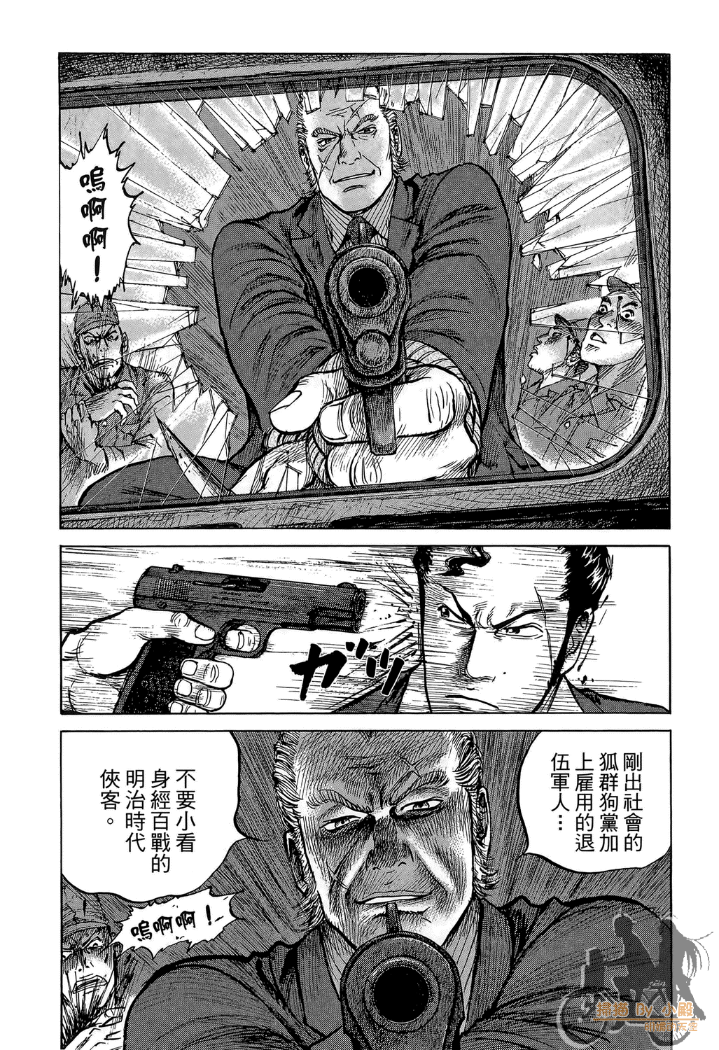 Page 214