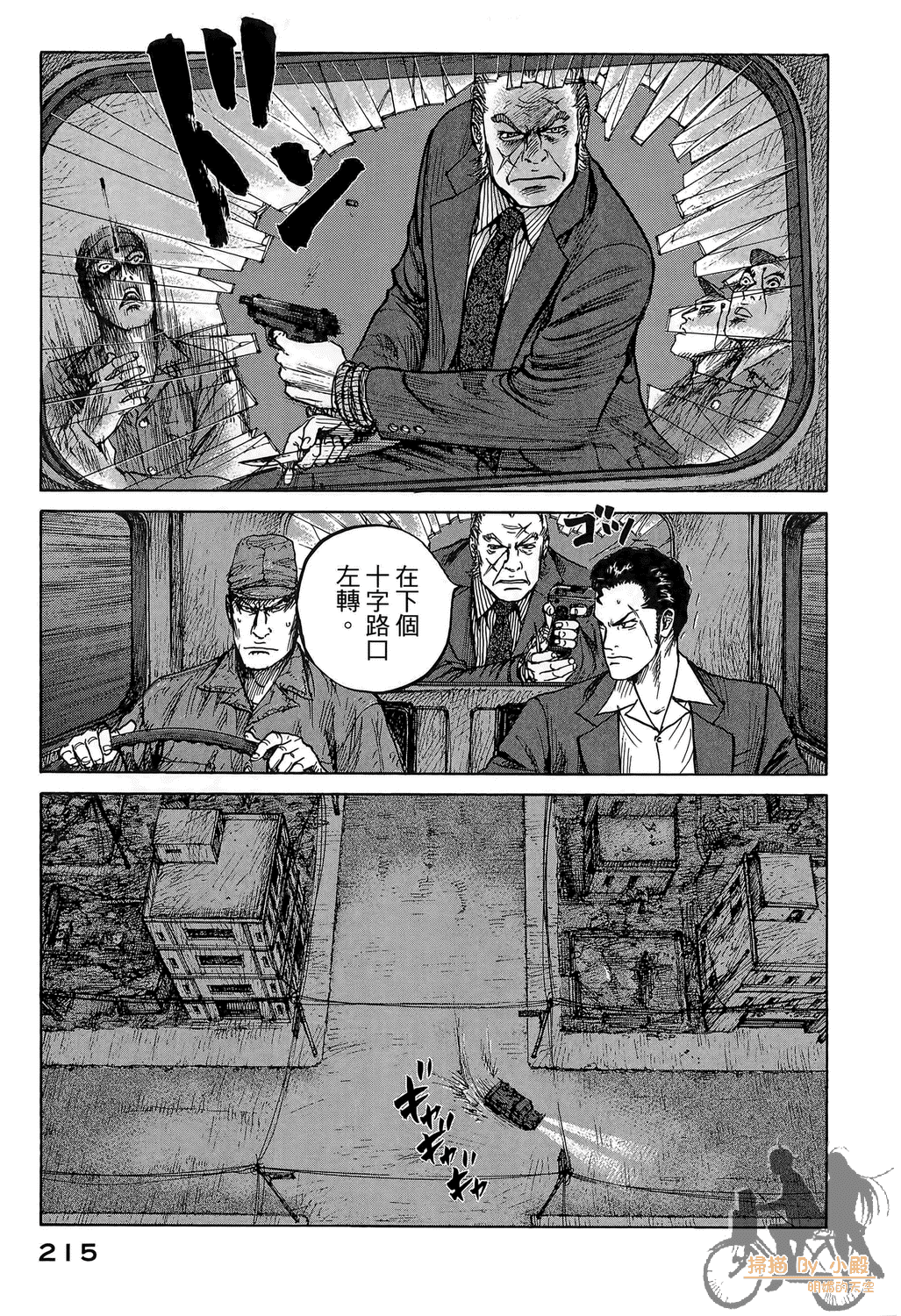 Page 215