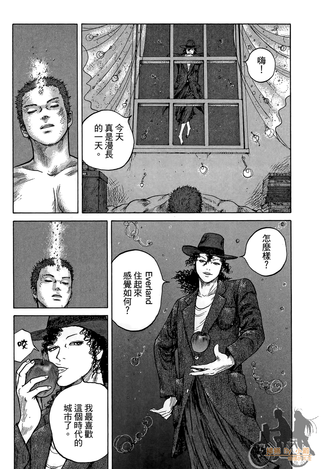 Page 217