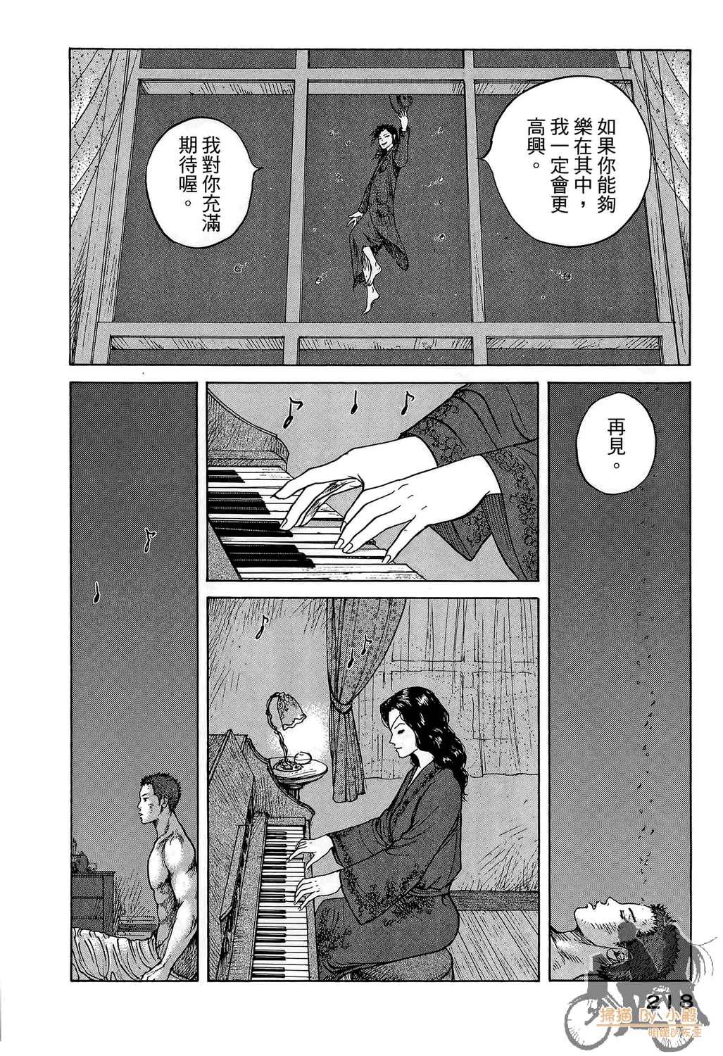 Page 218
