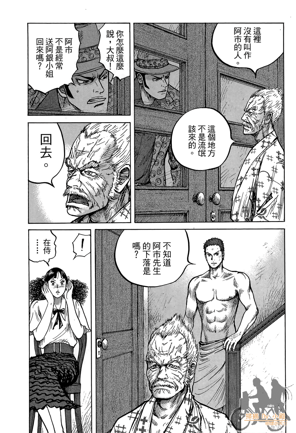 Page 222