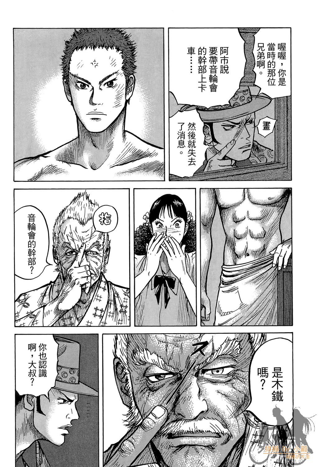 Page 223