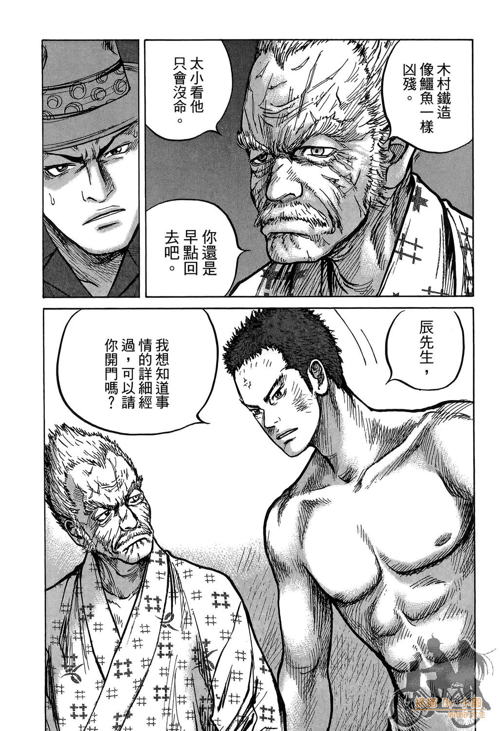 Page 224