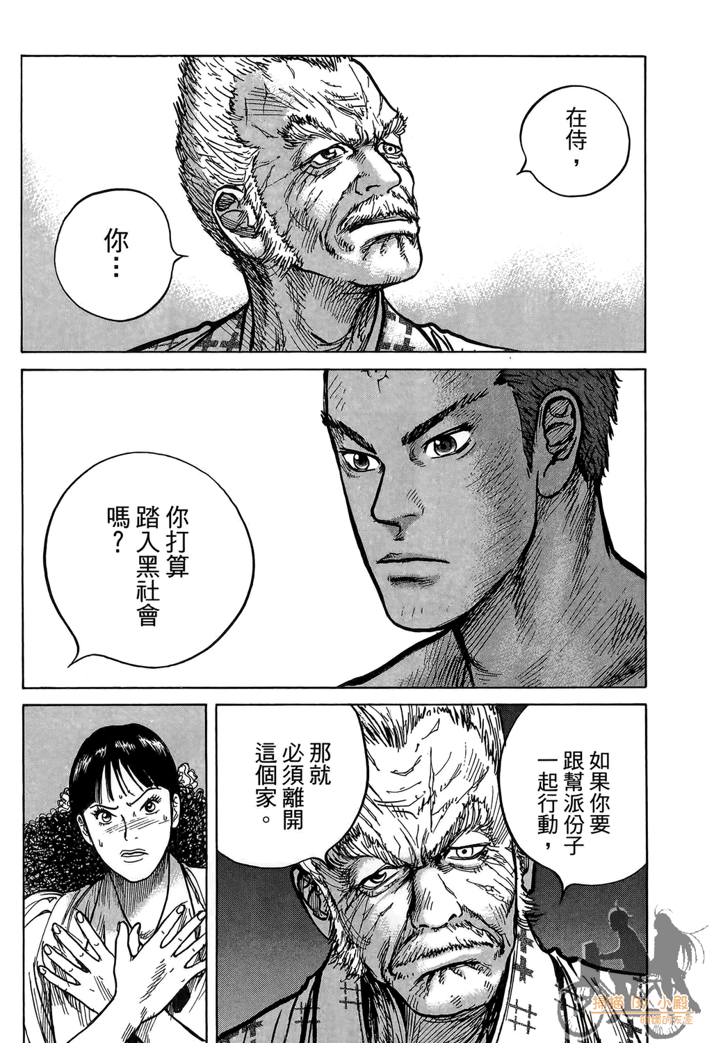 Page 225