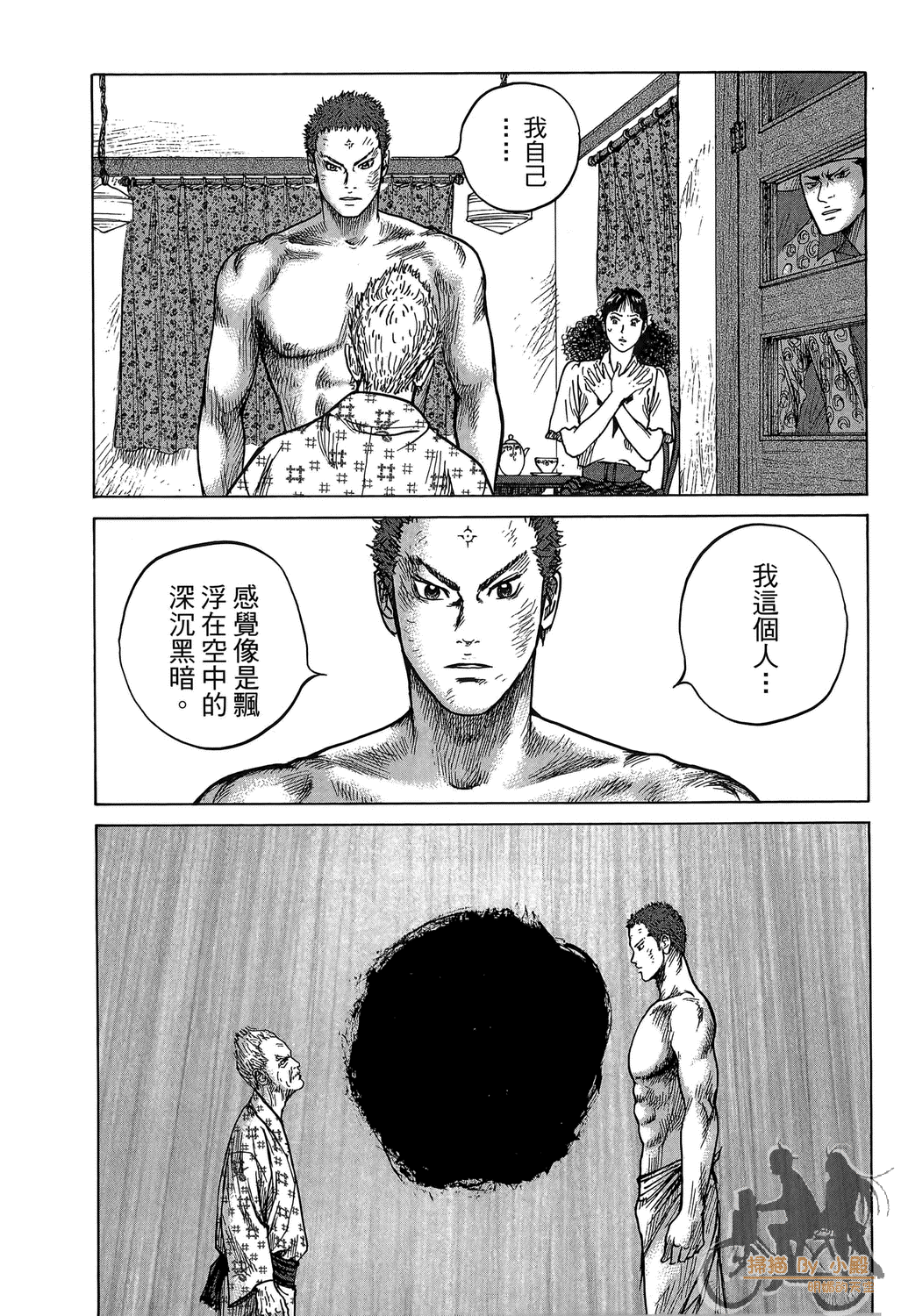 Page 226