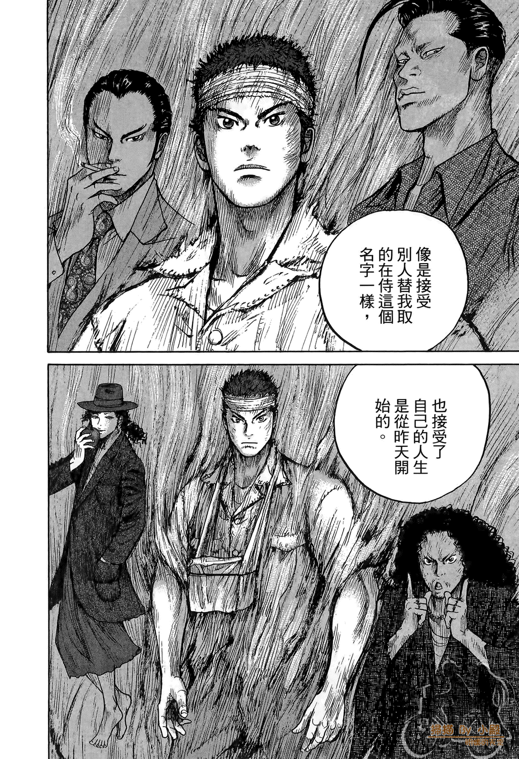 Page 228