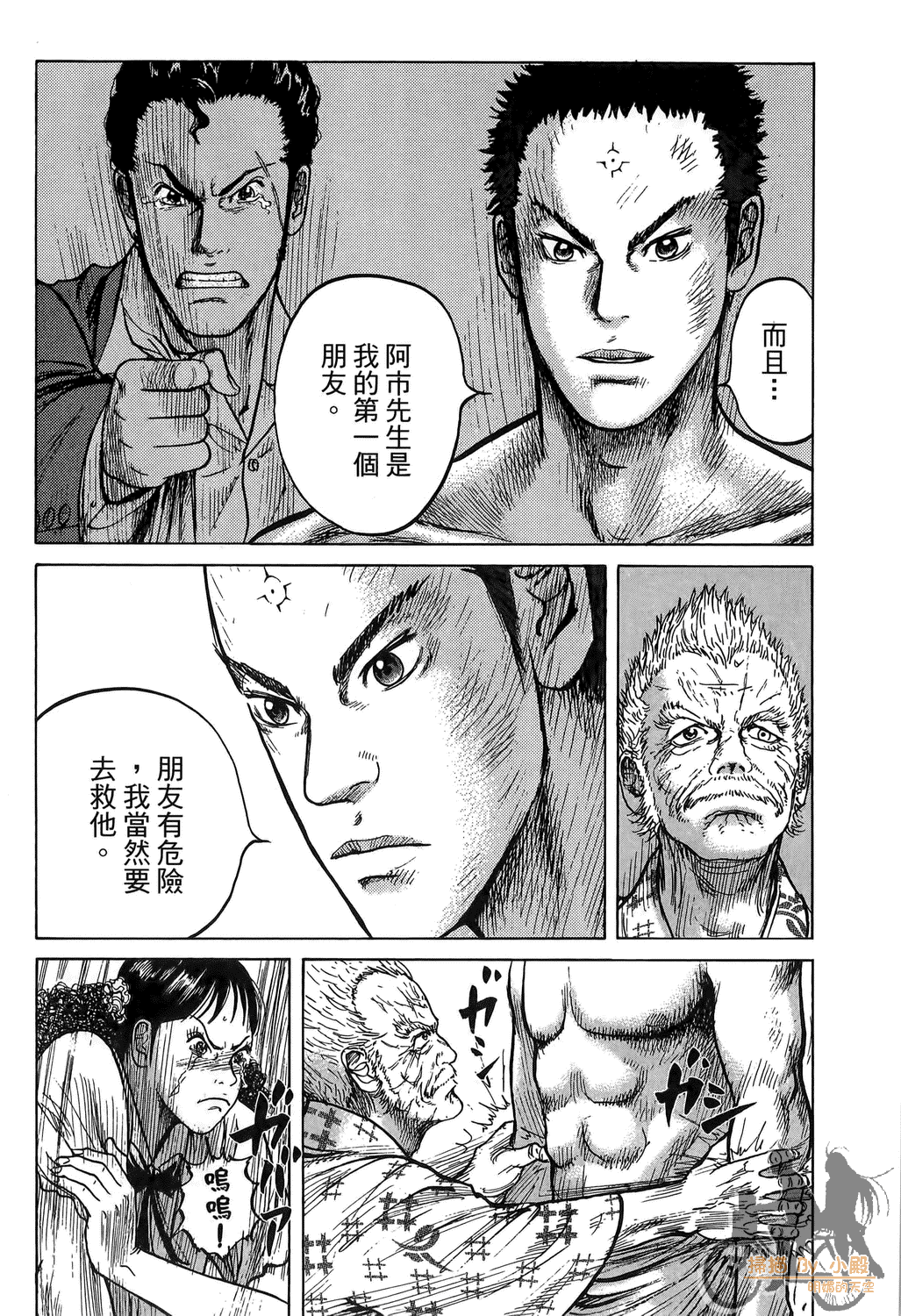Page 229
