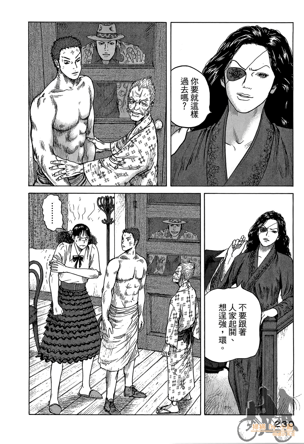 Page 230