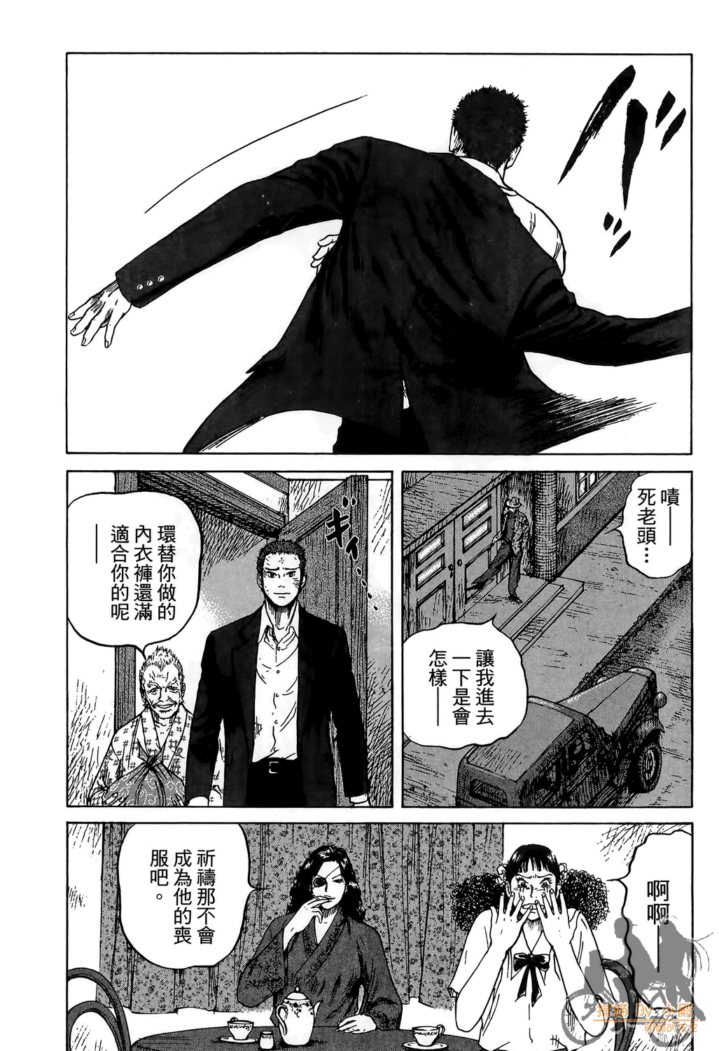 Page 232