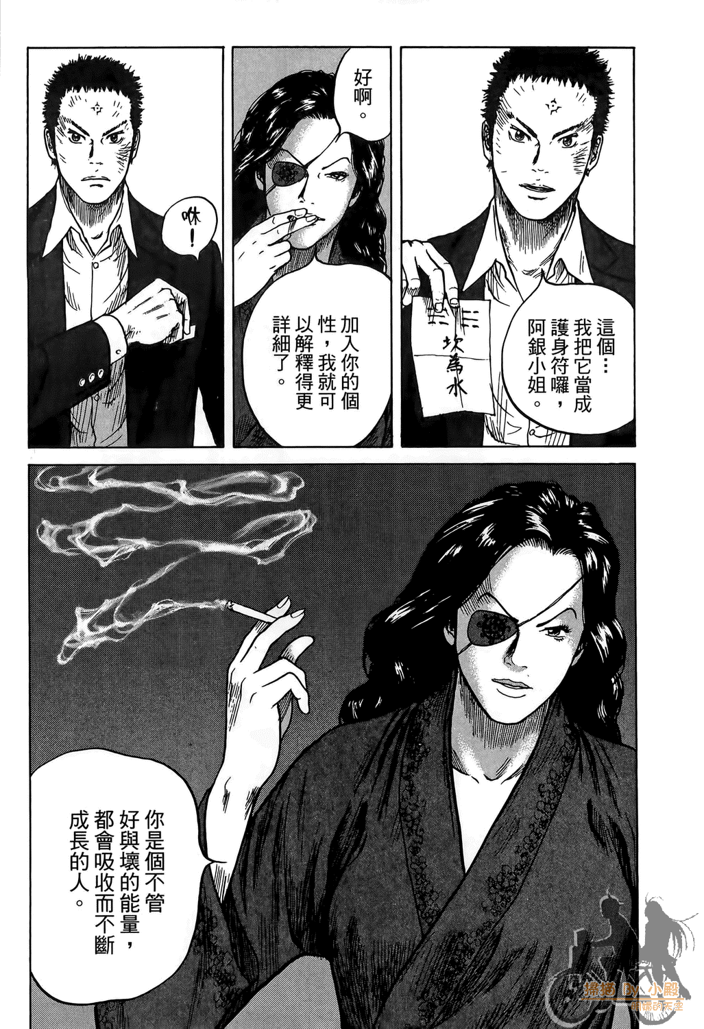 Page 233
