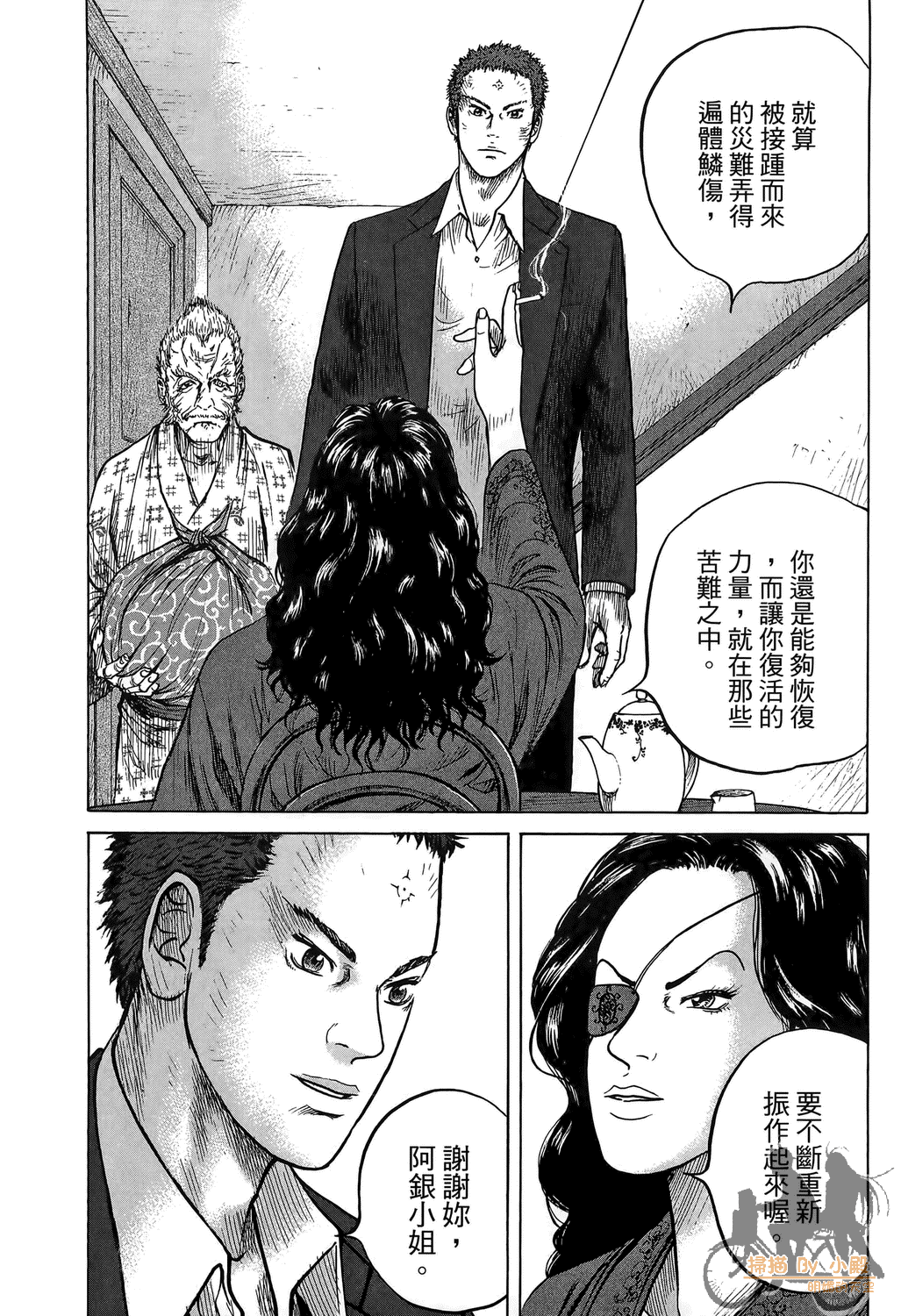 Page 234