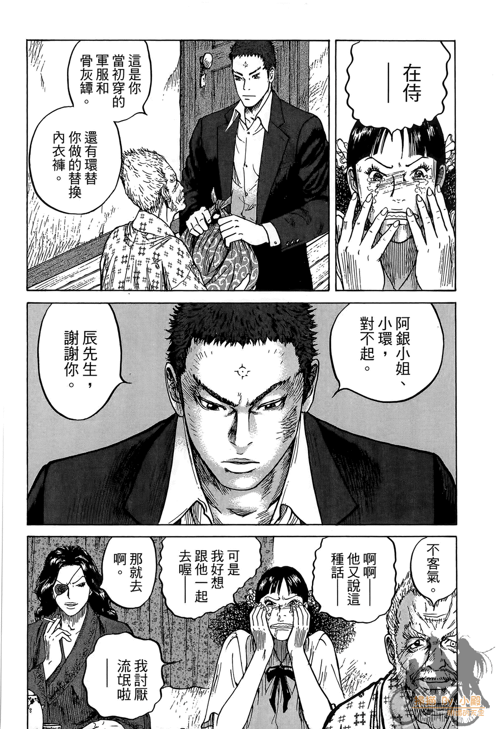 Page 235