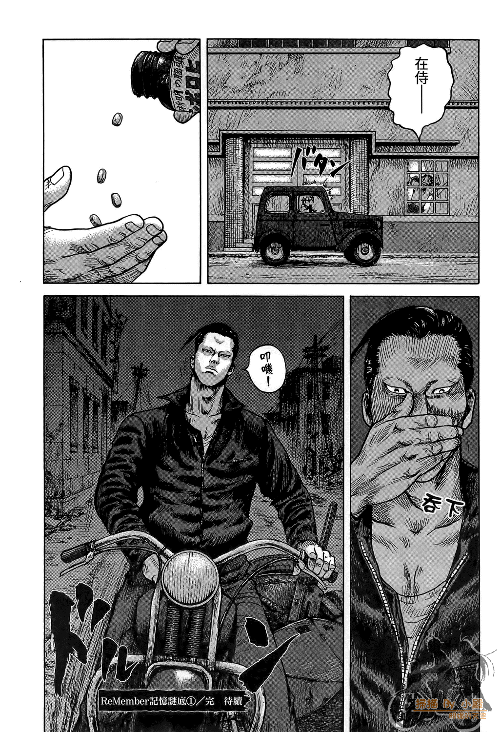 Page 236