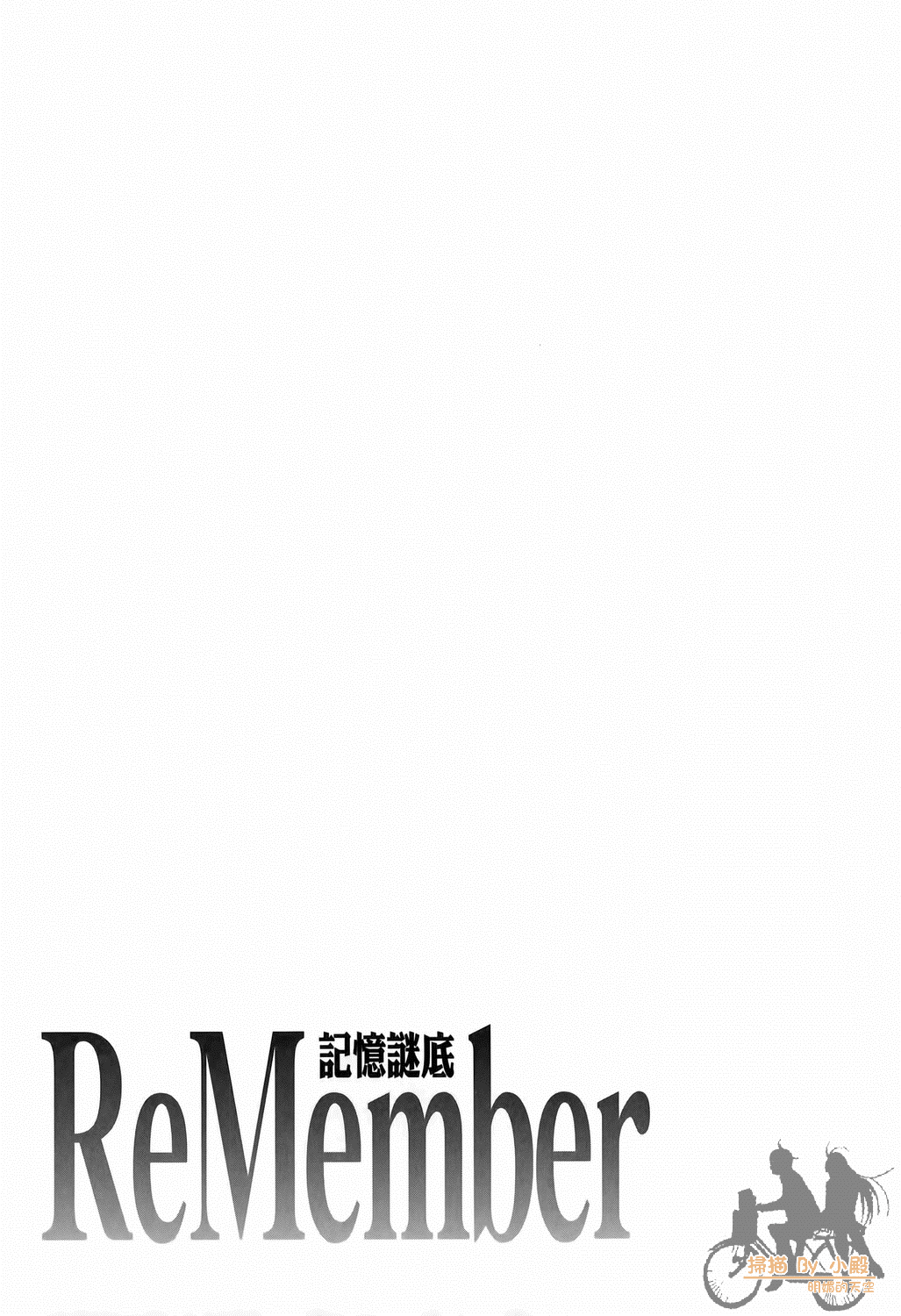 Page 237