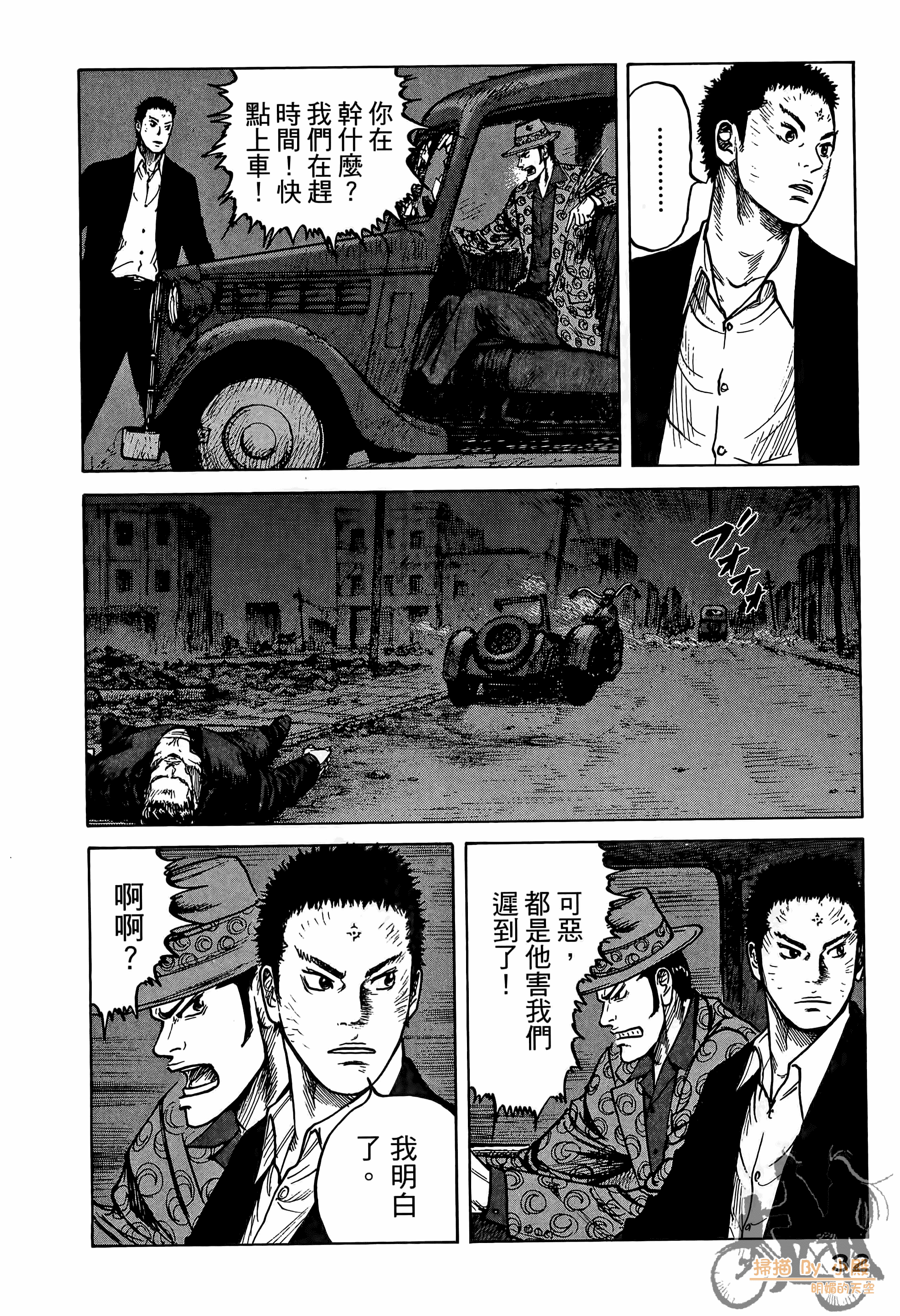Page 33