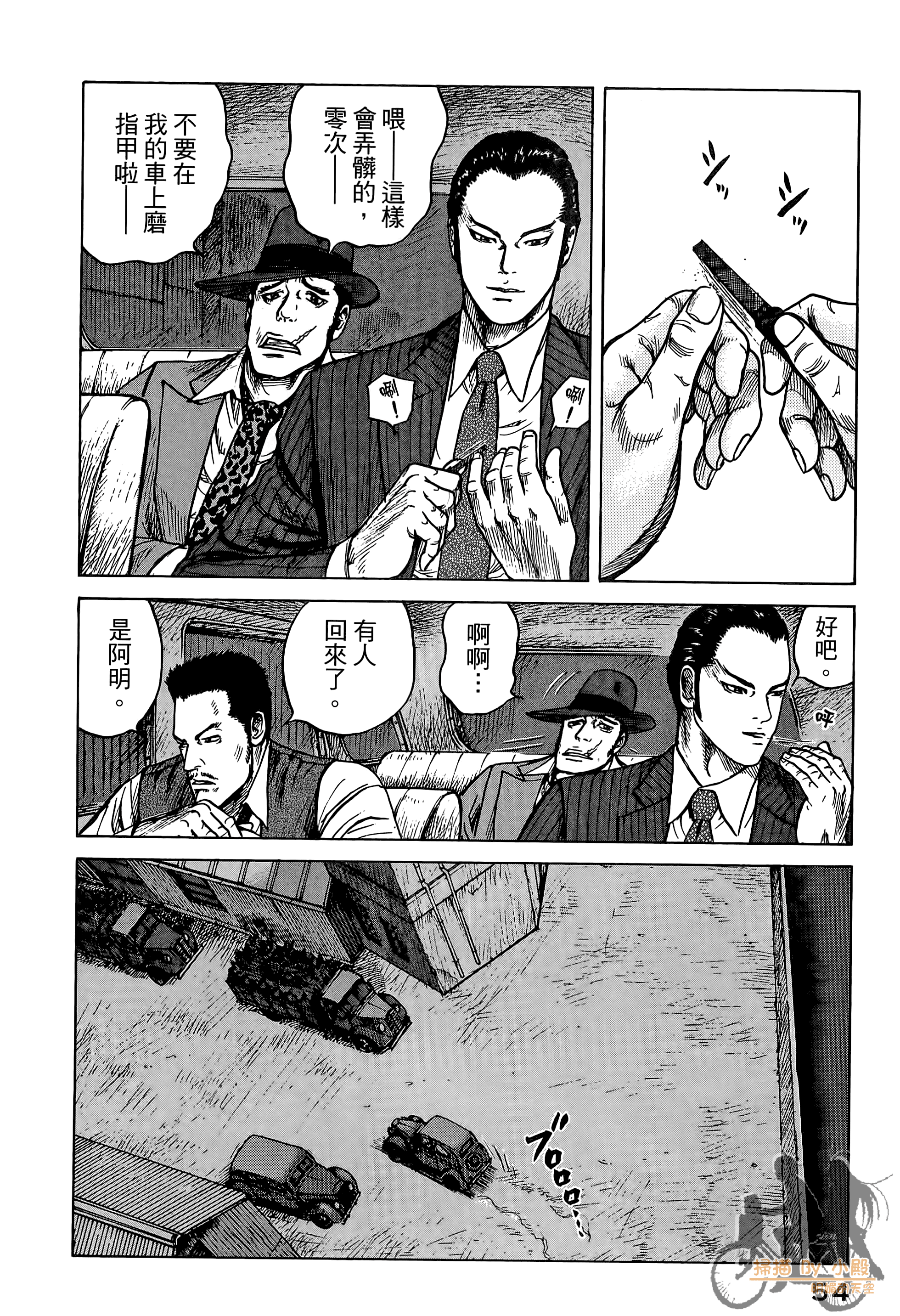 Page 55