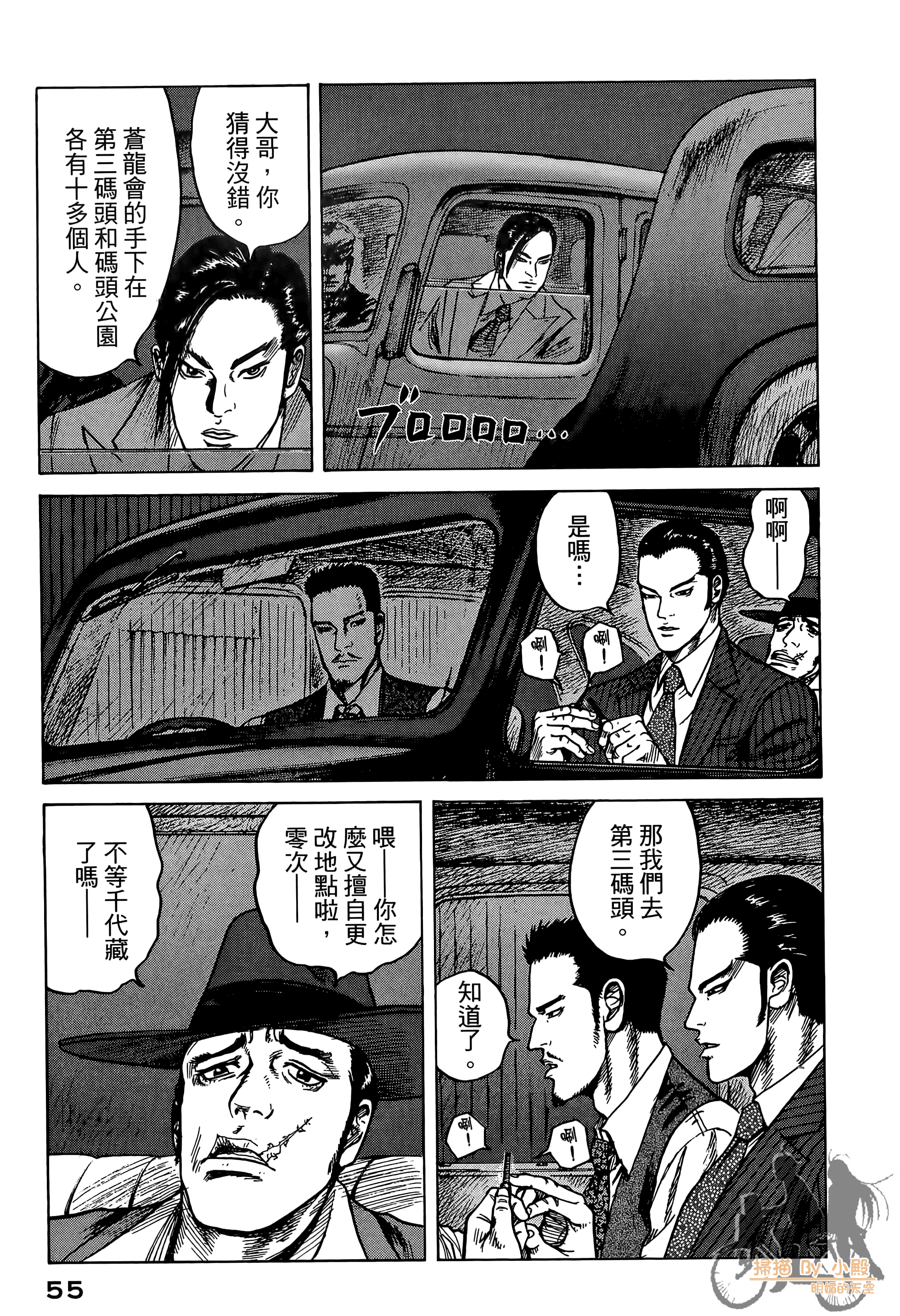 Page 56