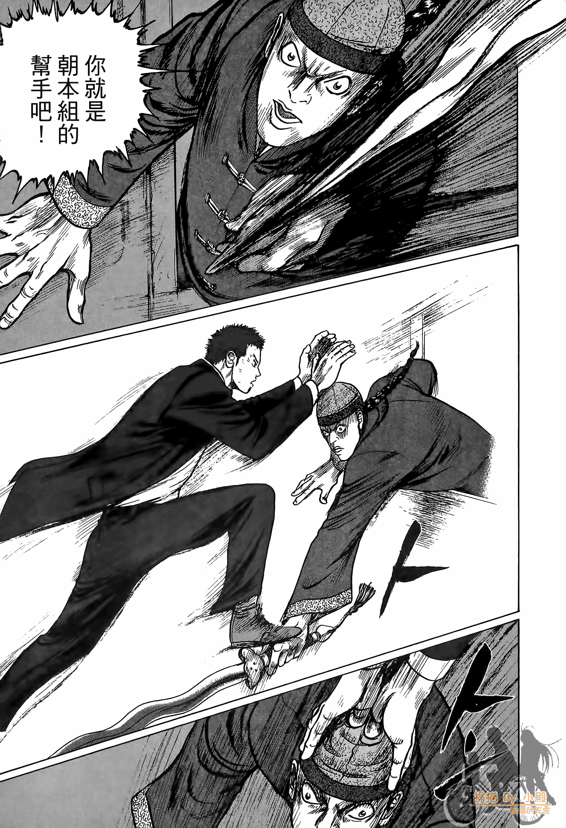 Page 62