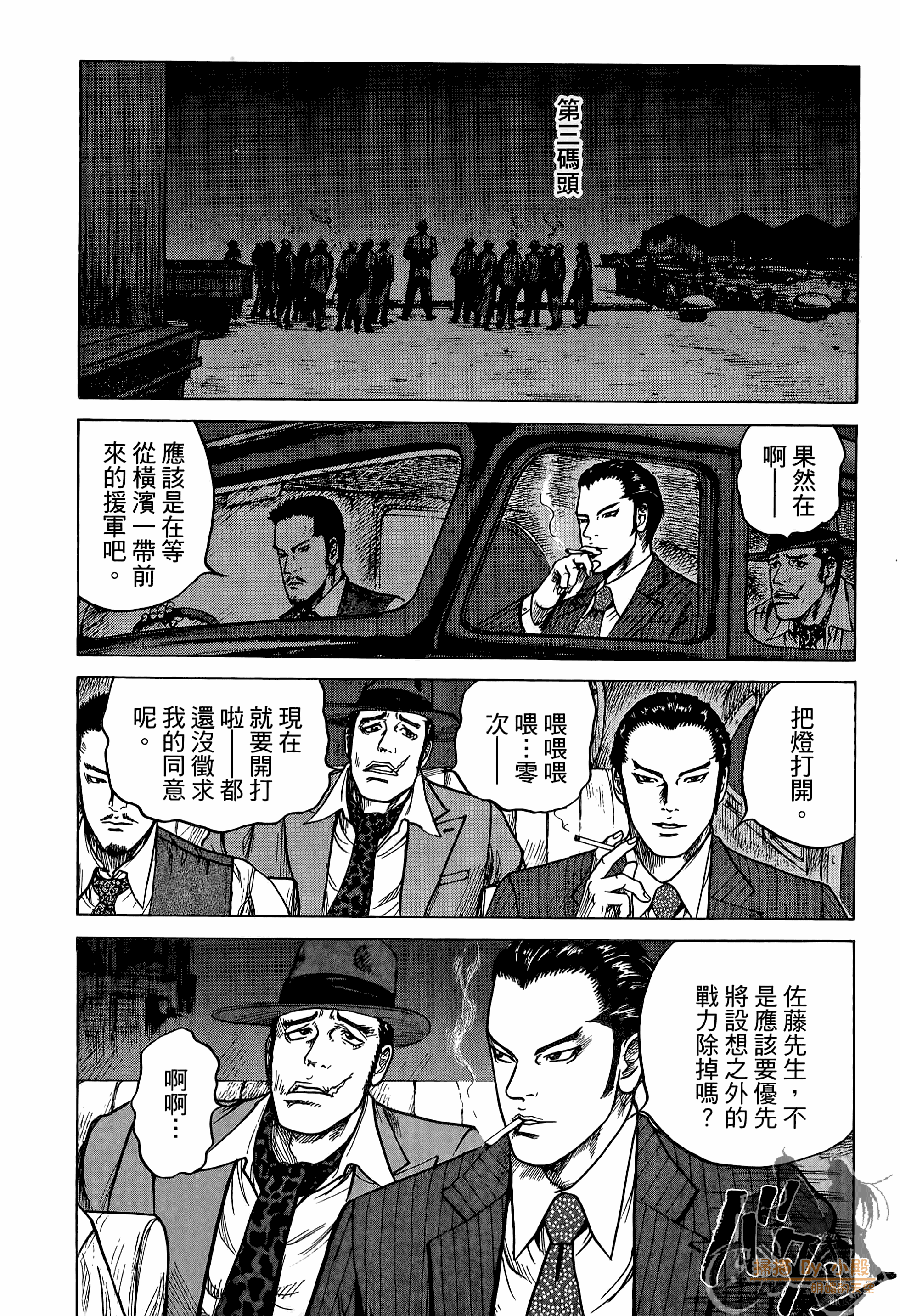 Page 65