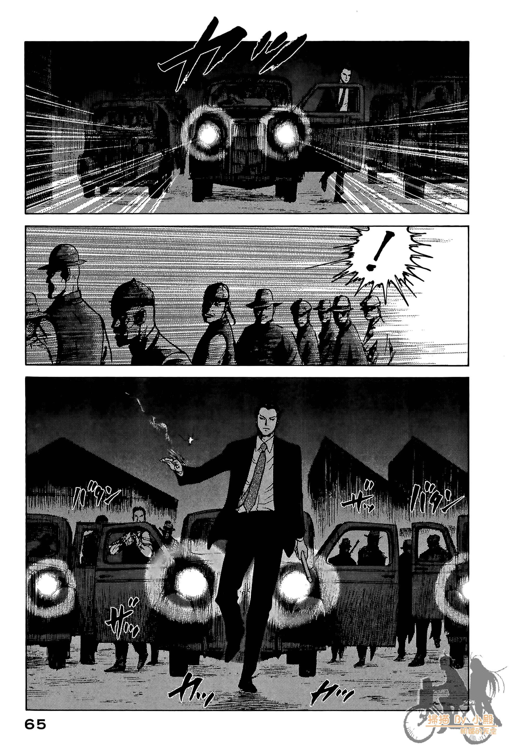 Page 66