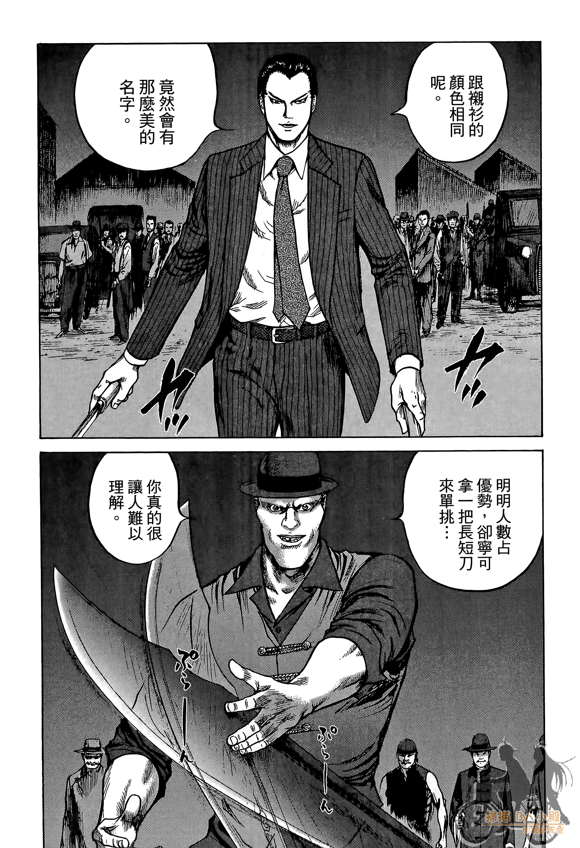 Page 77