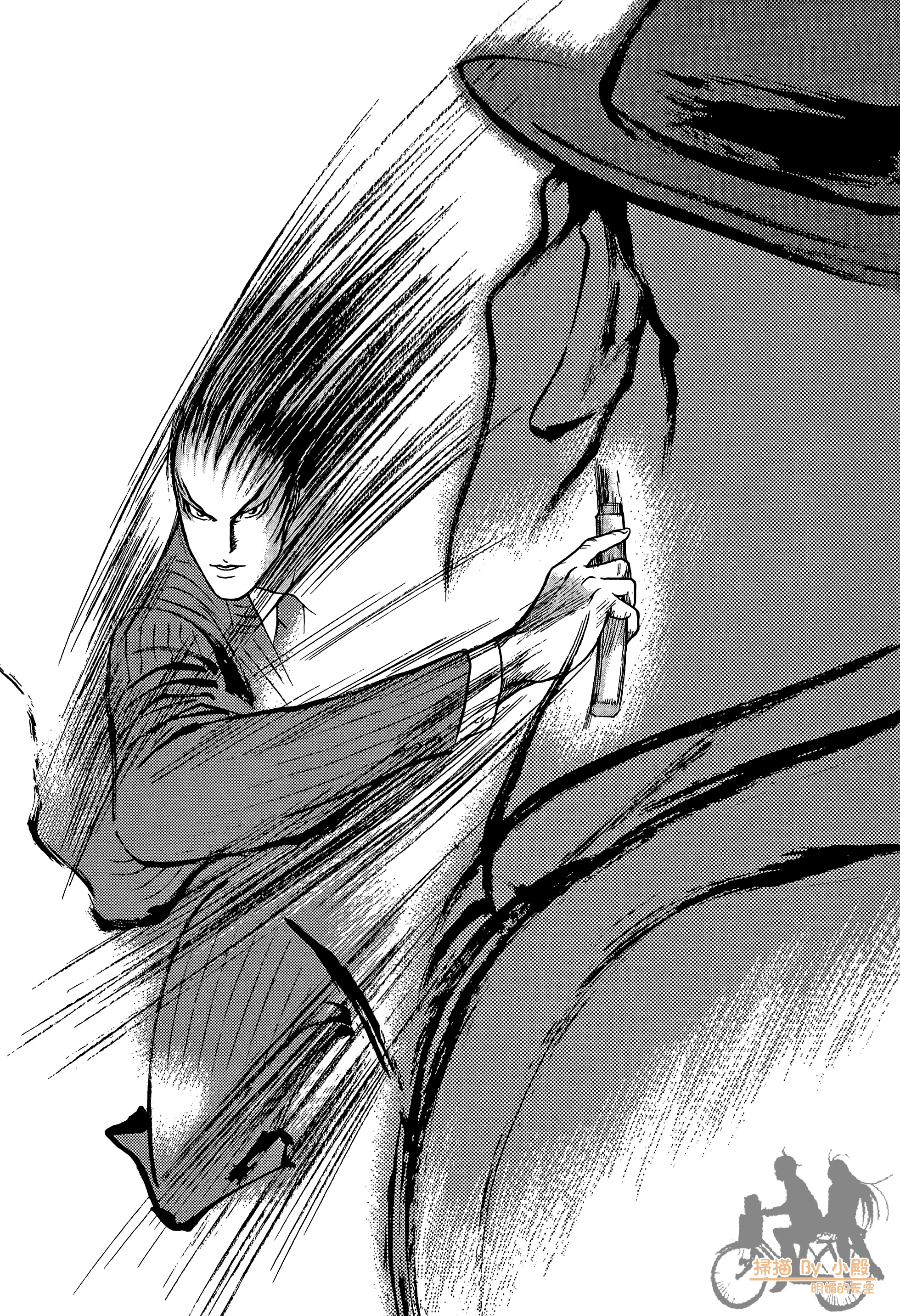 Page 84