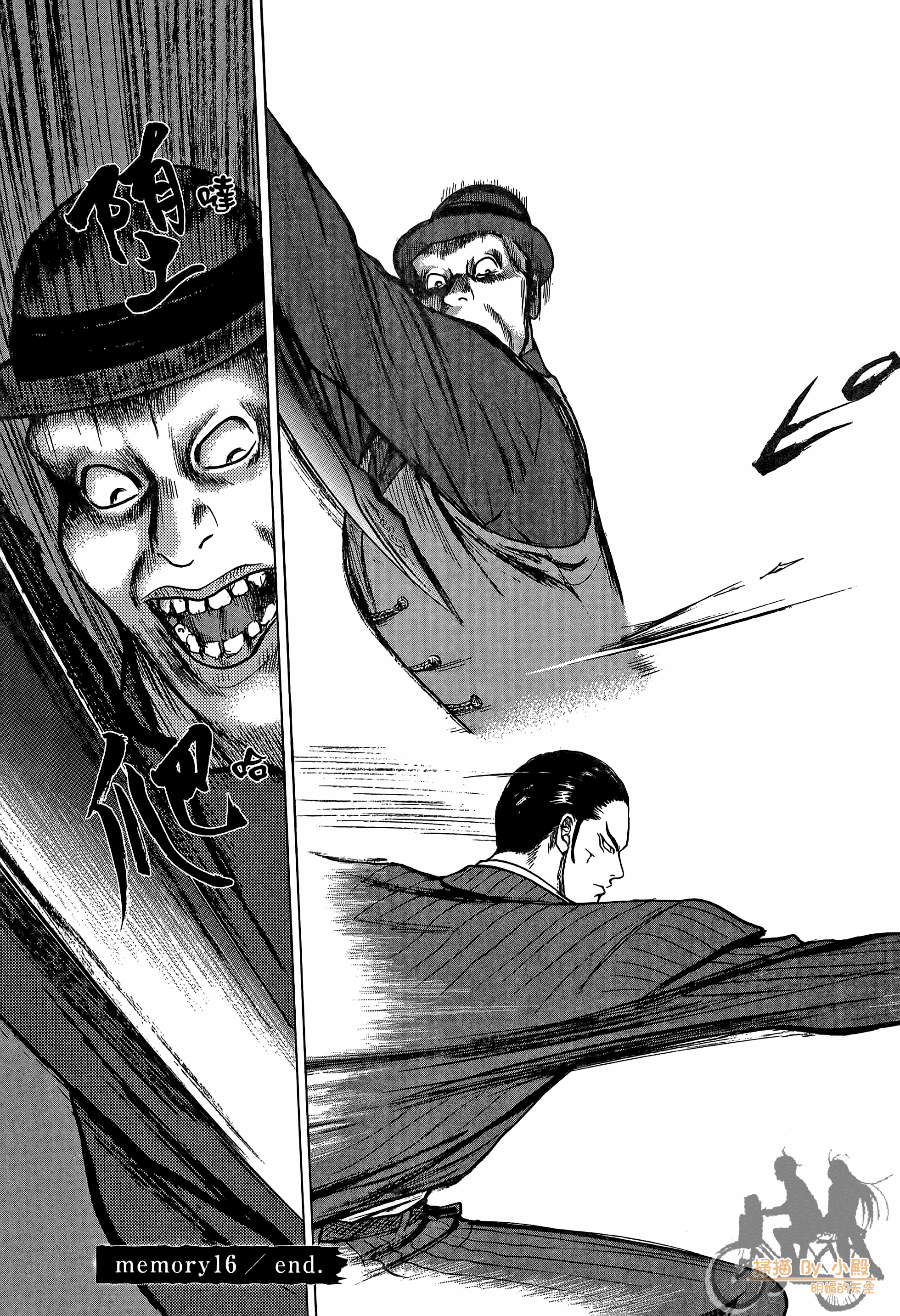 Page 85