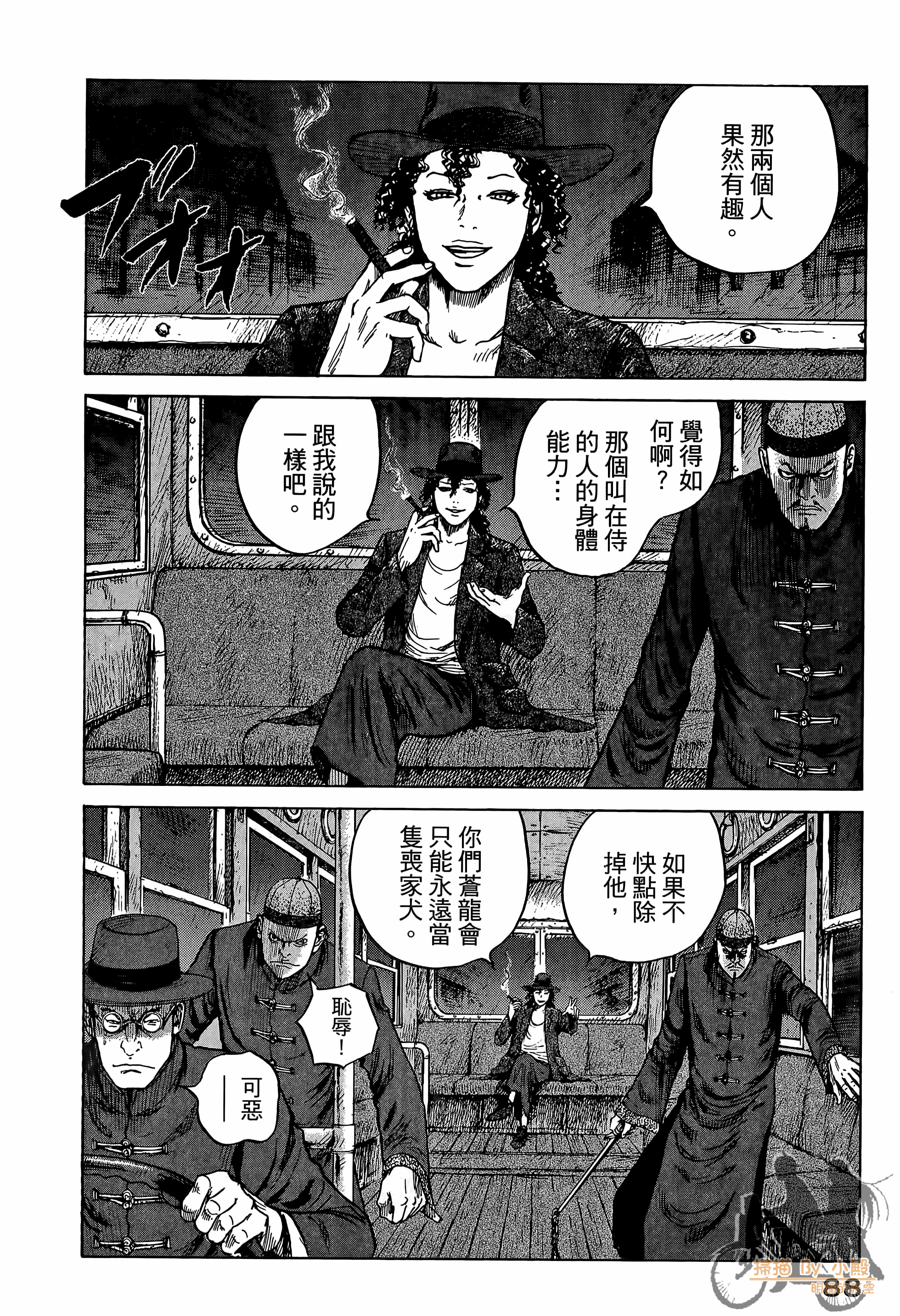 Page 89