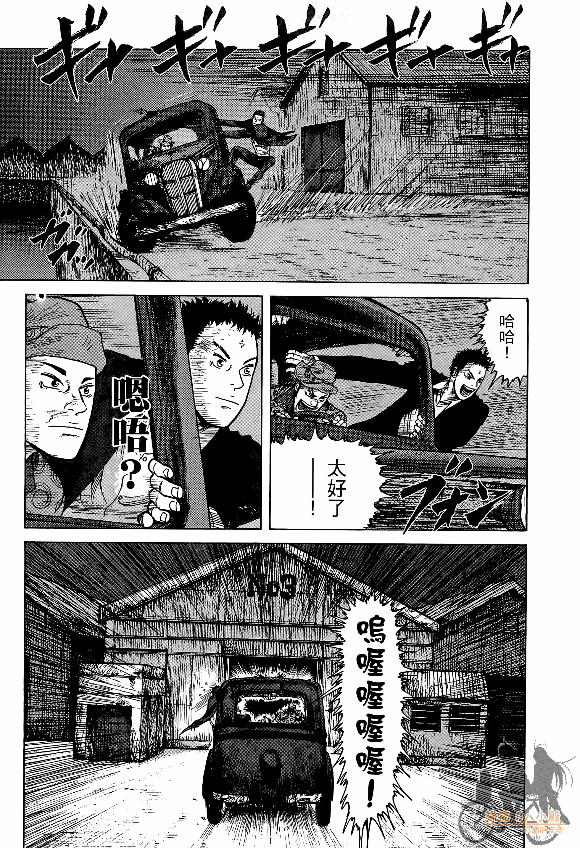 Page 92