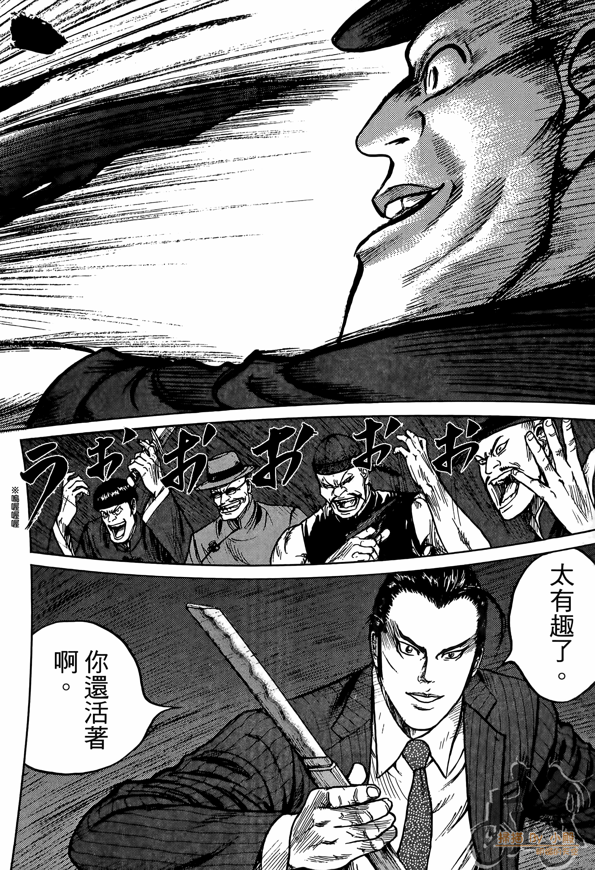 Page 97