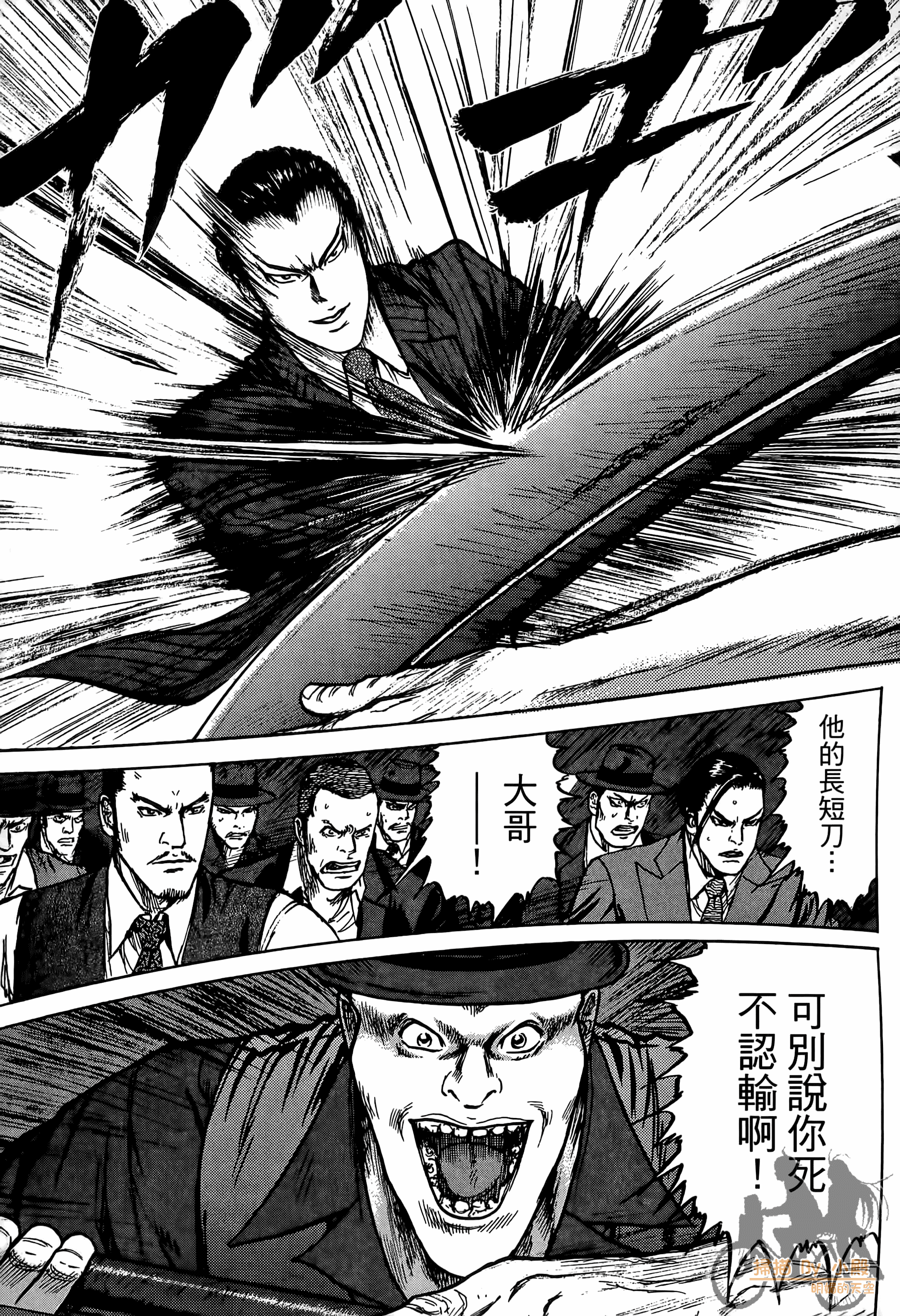 Page 98