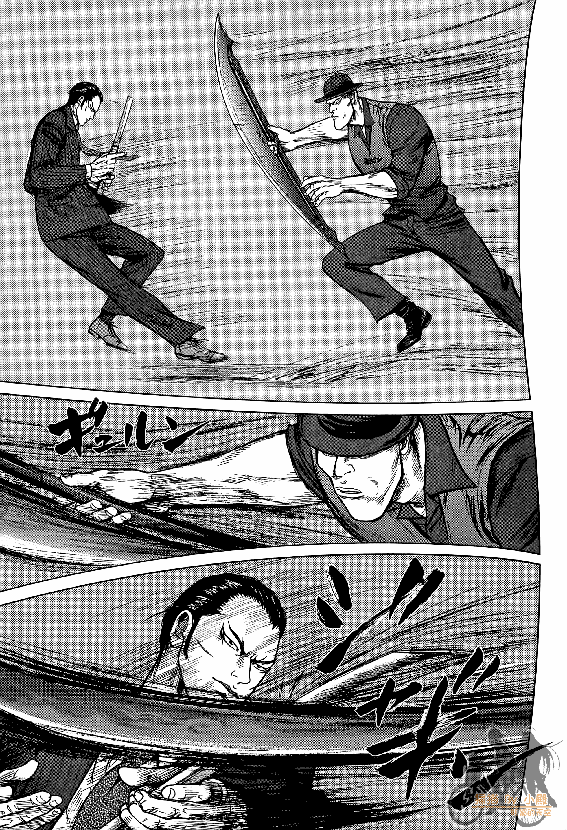 Page 100
