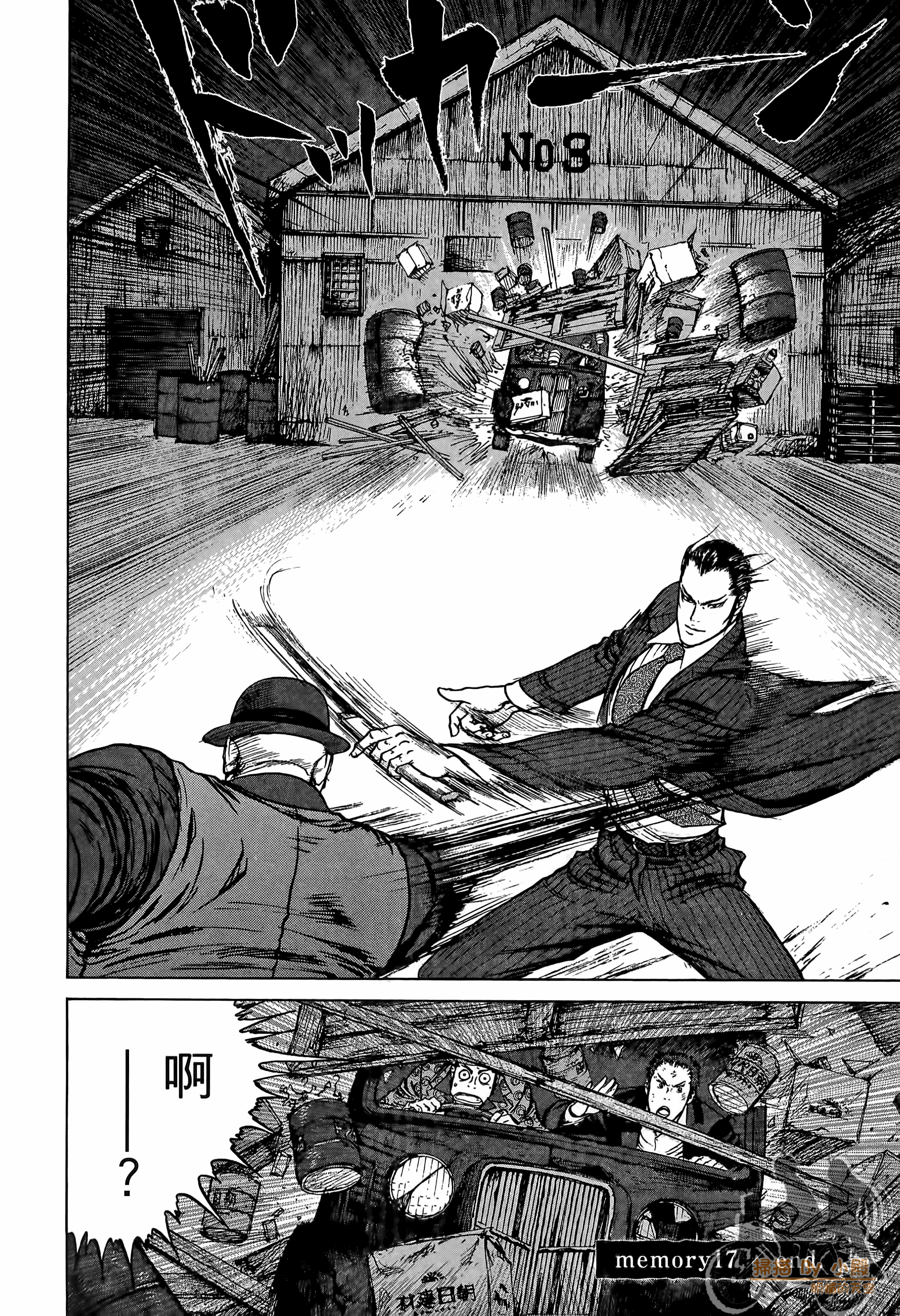 Page 101