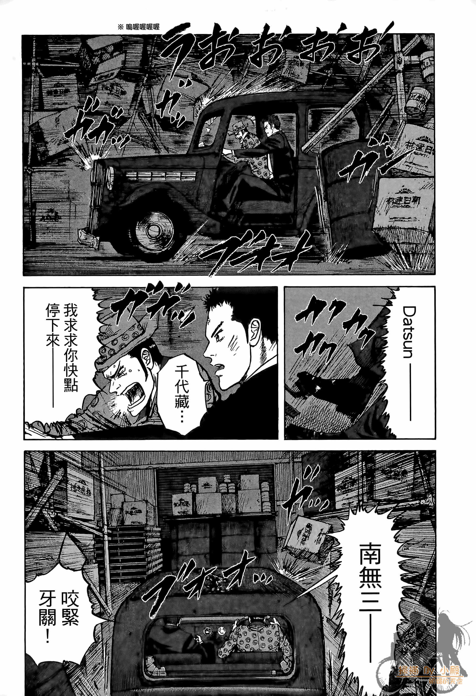 Page 102