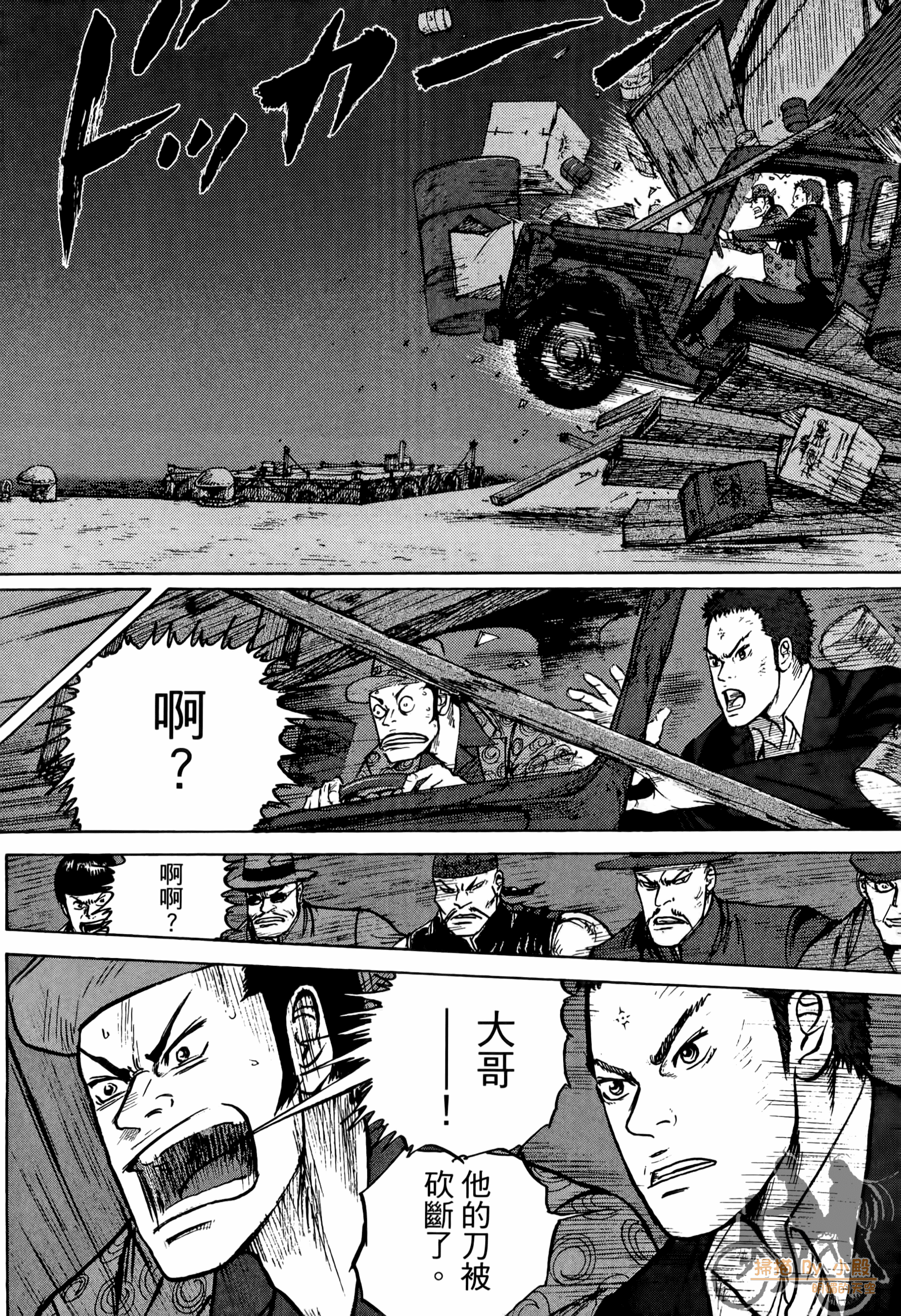 Page 103