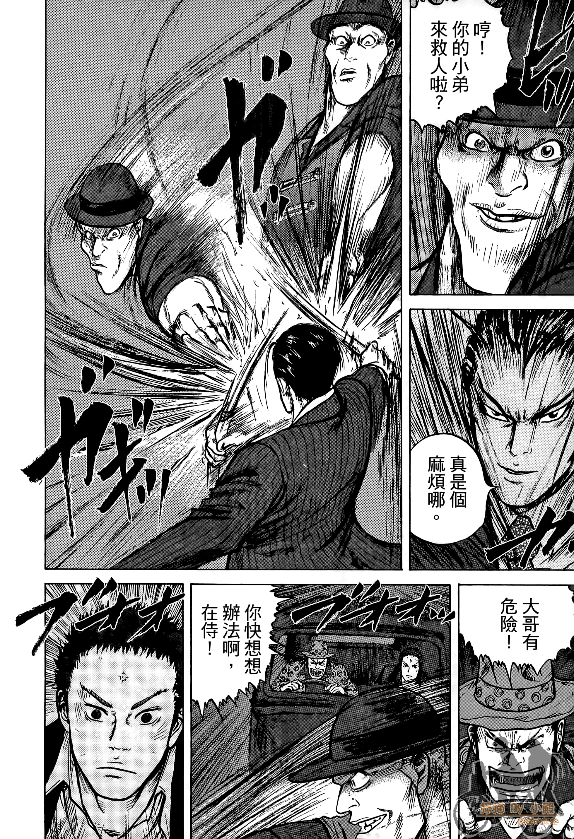 Page 105
