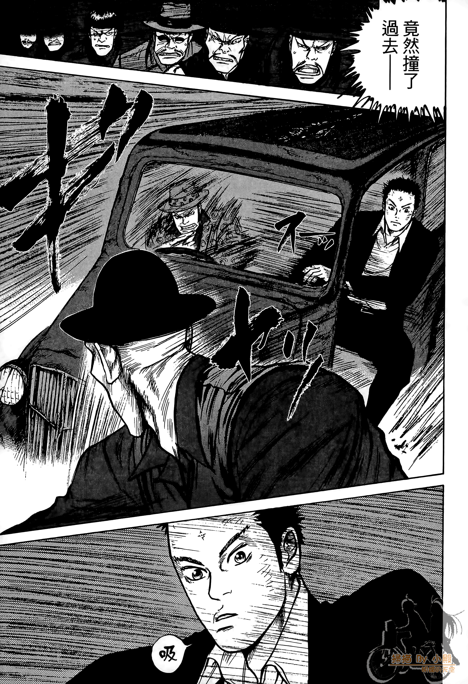 Page 106