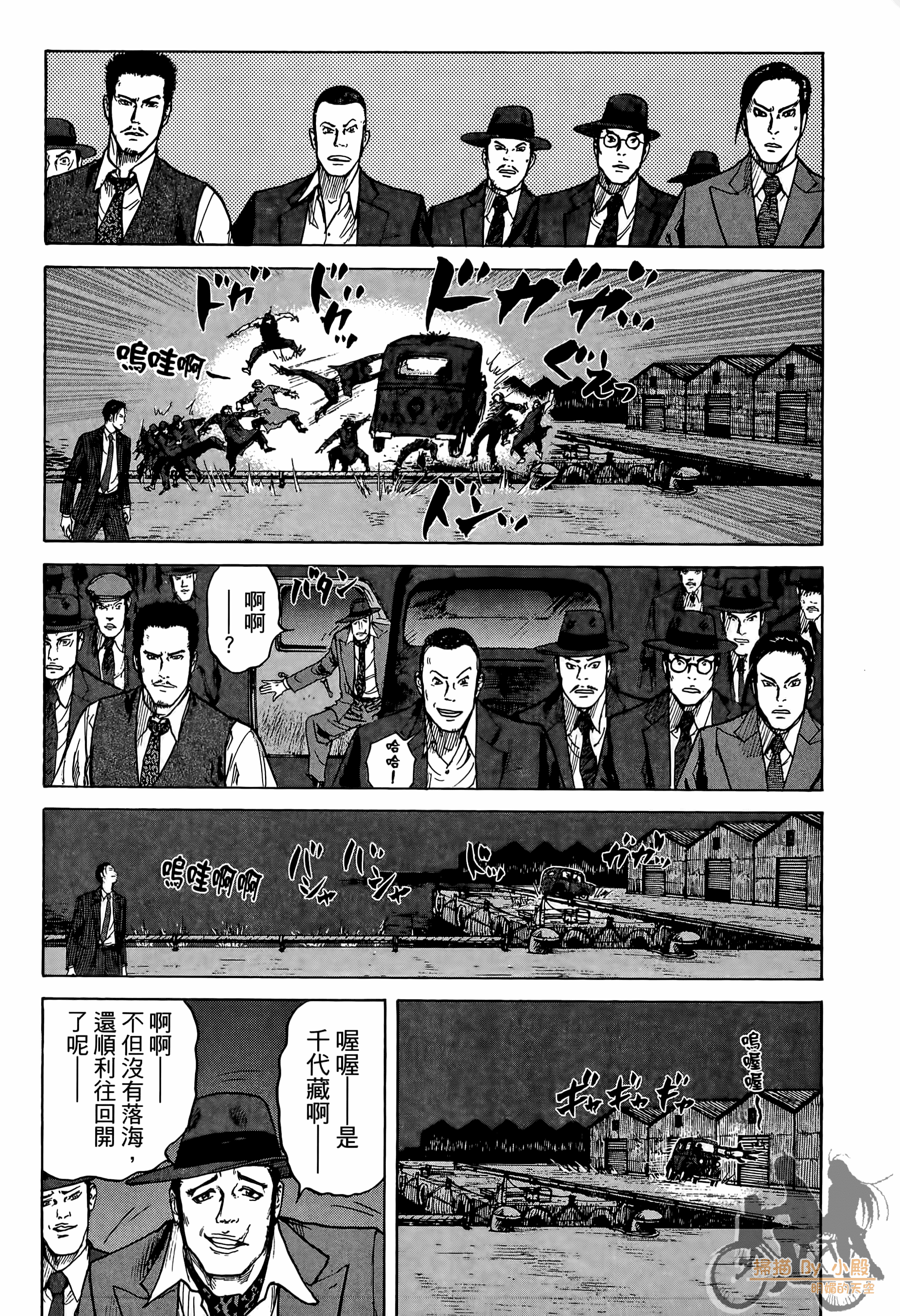 Page 110