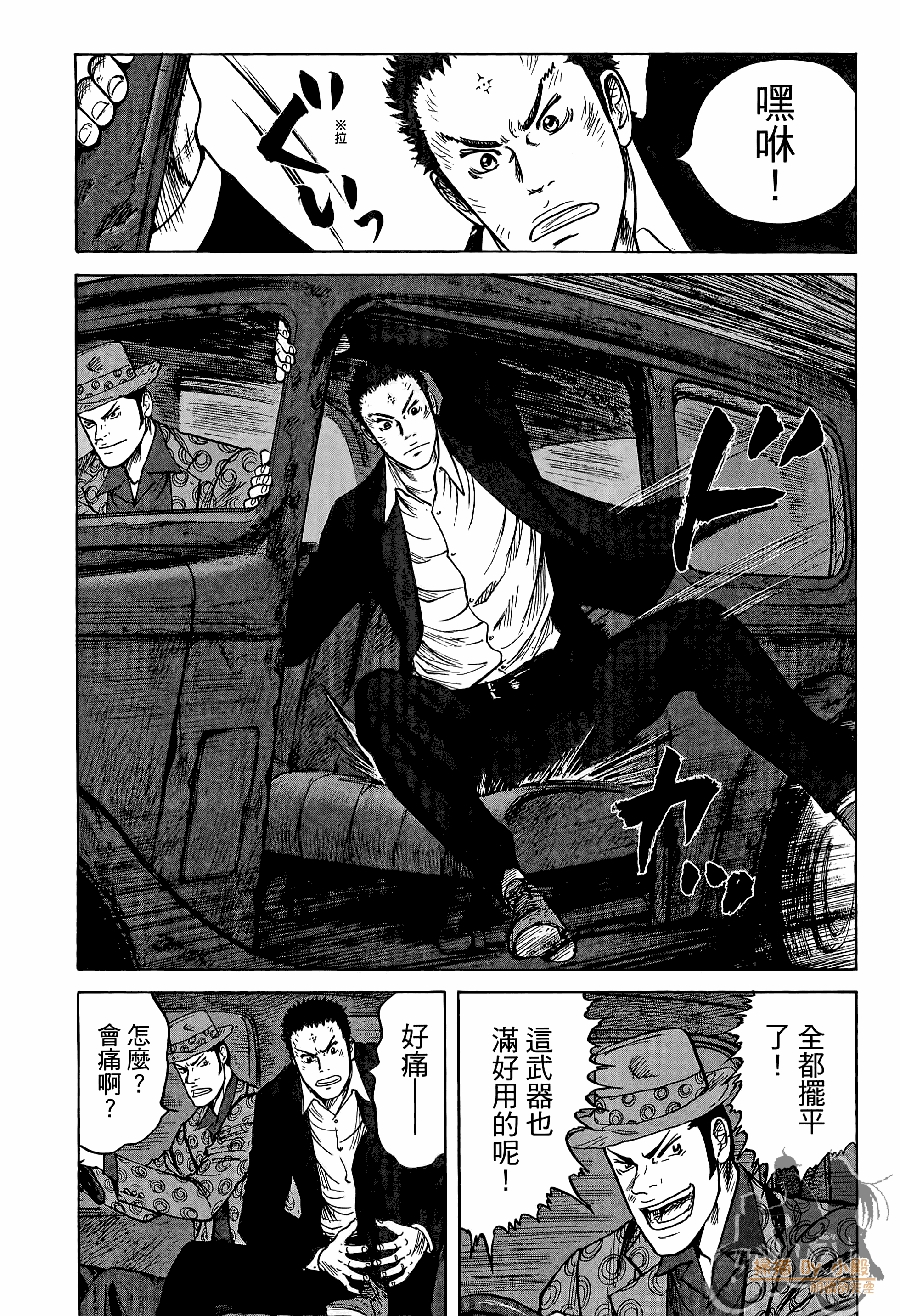 Page 111