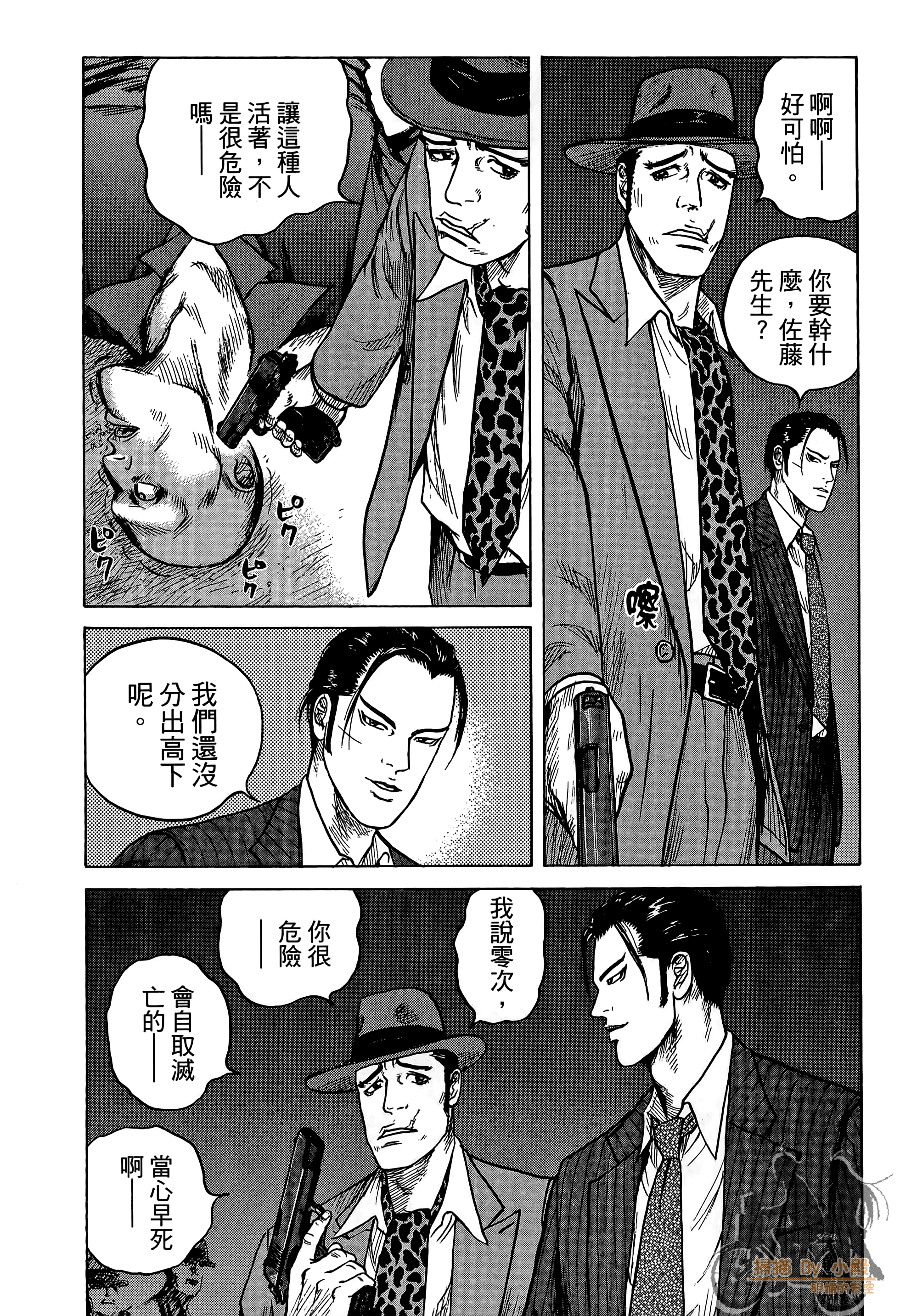 Page 113