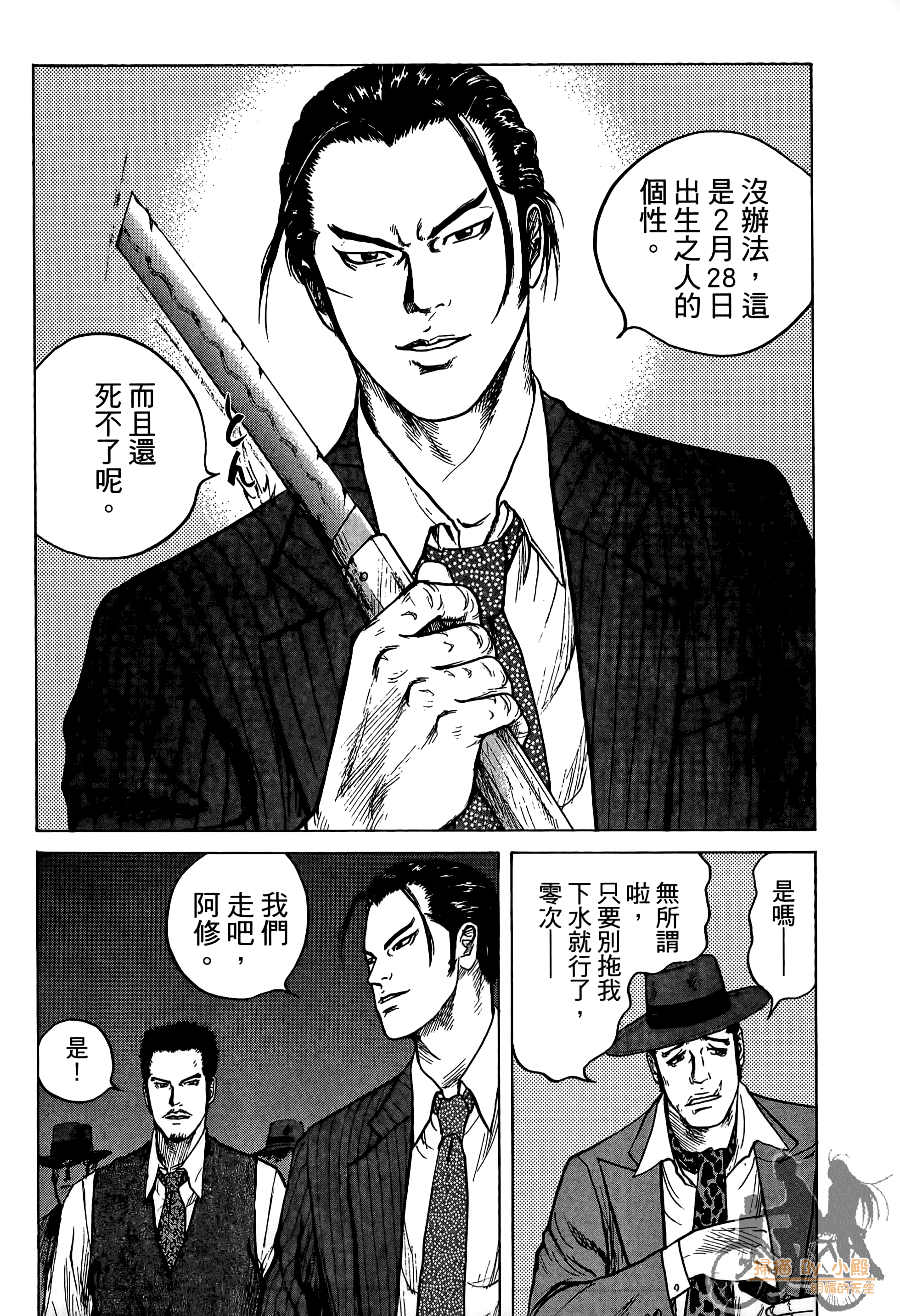 Page 114