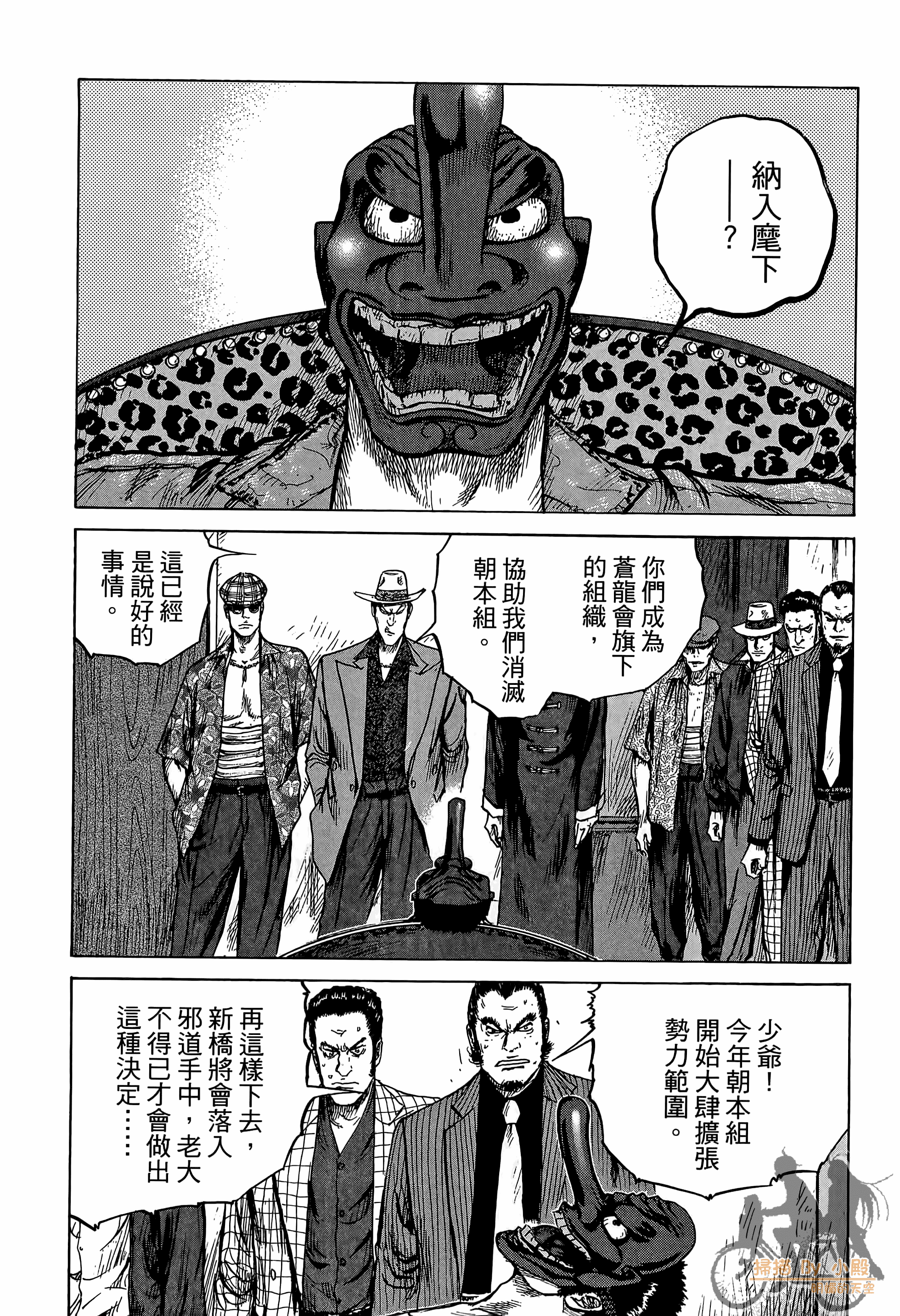 Page 119