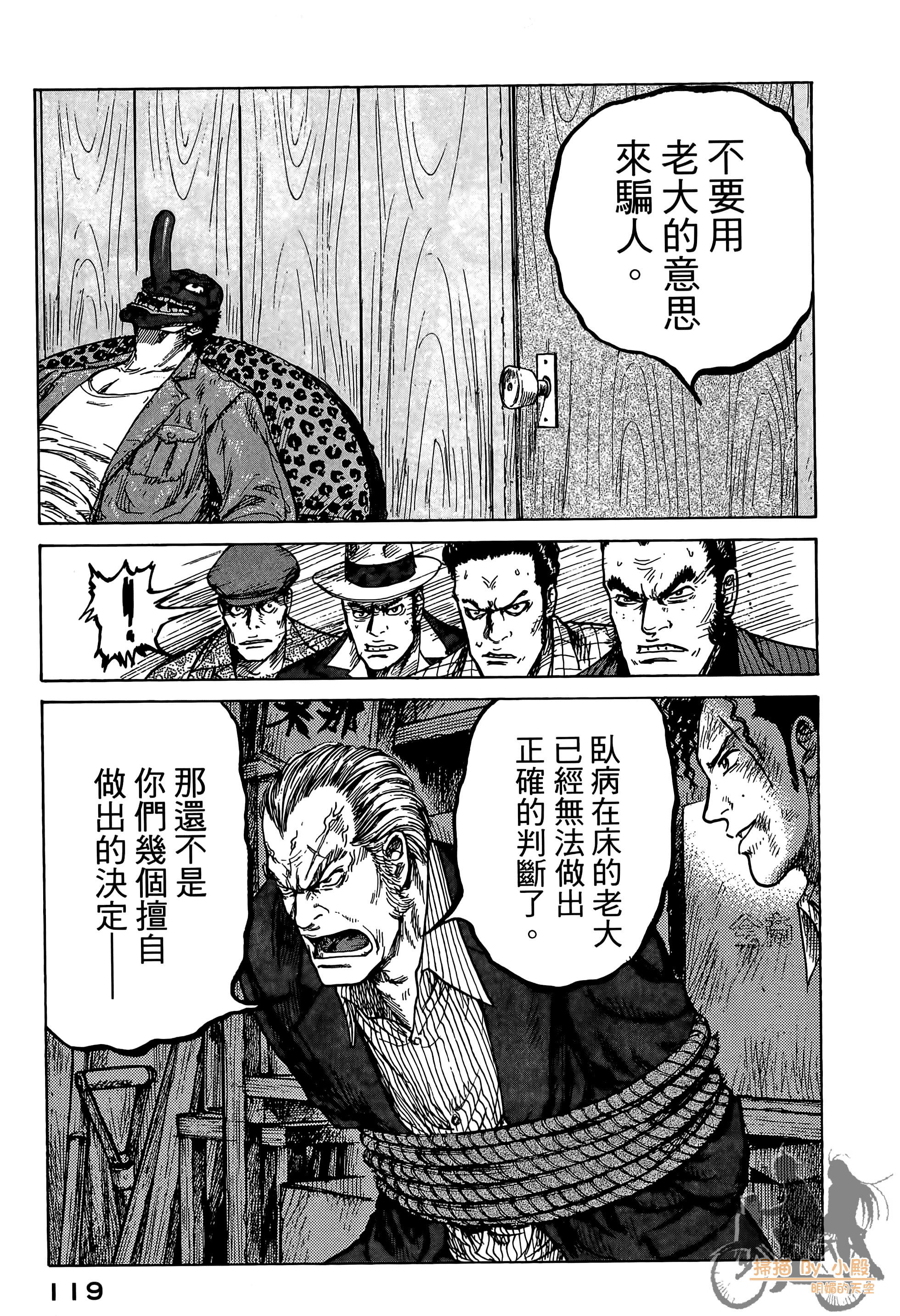 Page 120